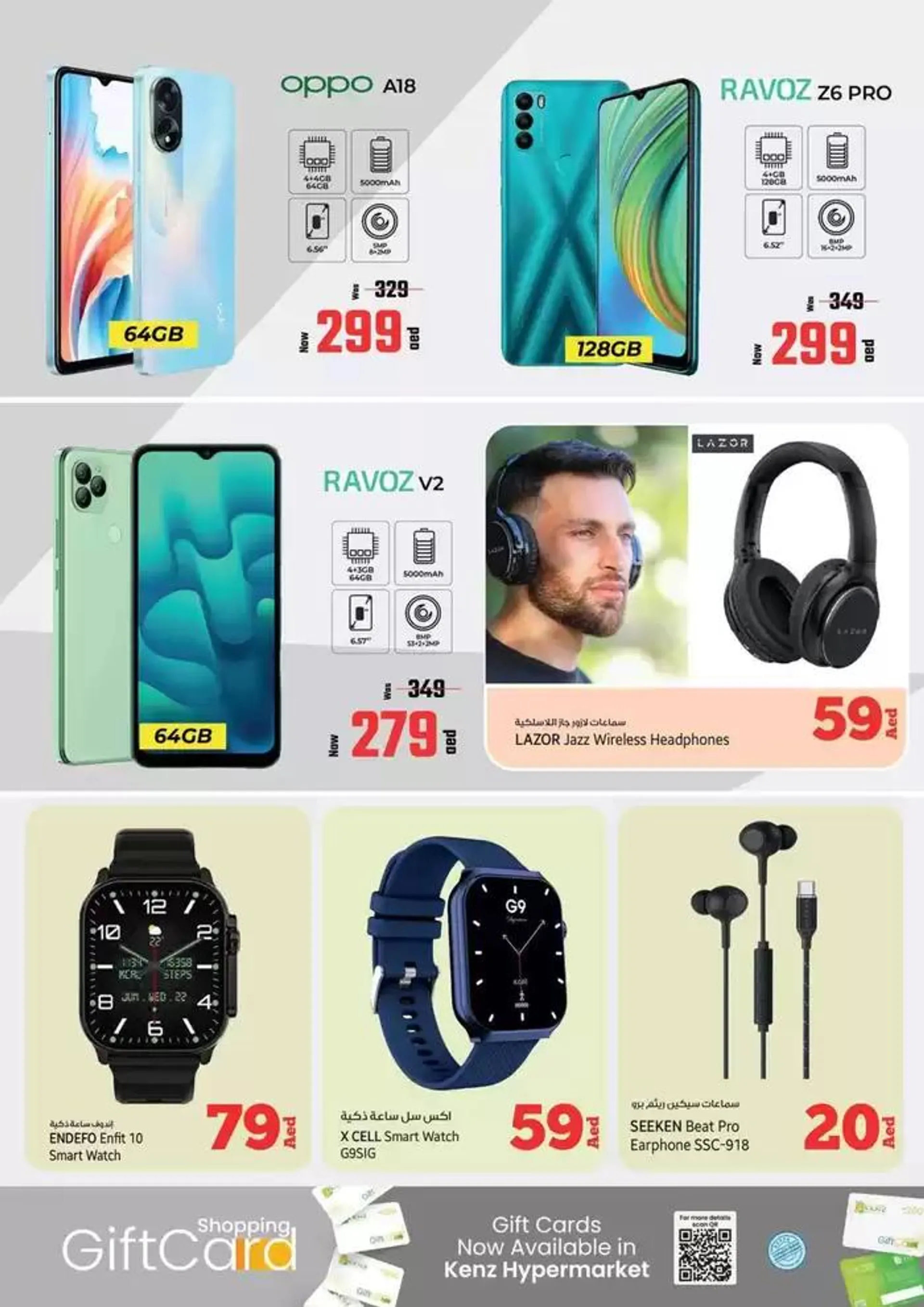 Midweek Bonanza from 30 September to 3 October 2024 - Offers page 17