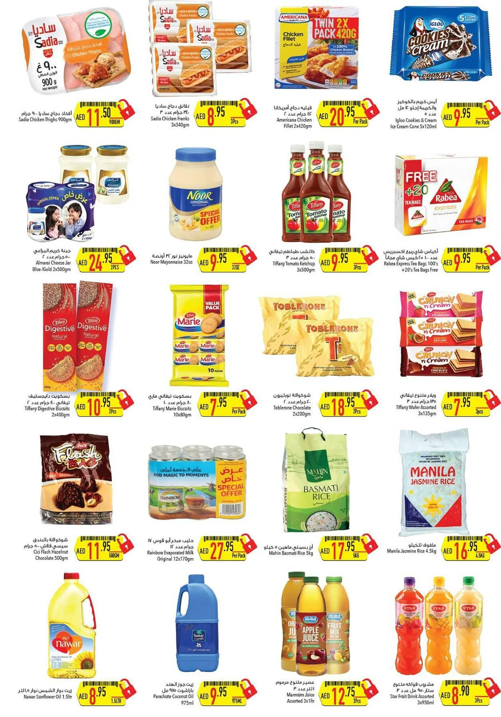 Safeer Market catalogue - 3