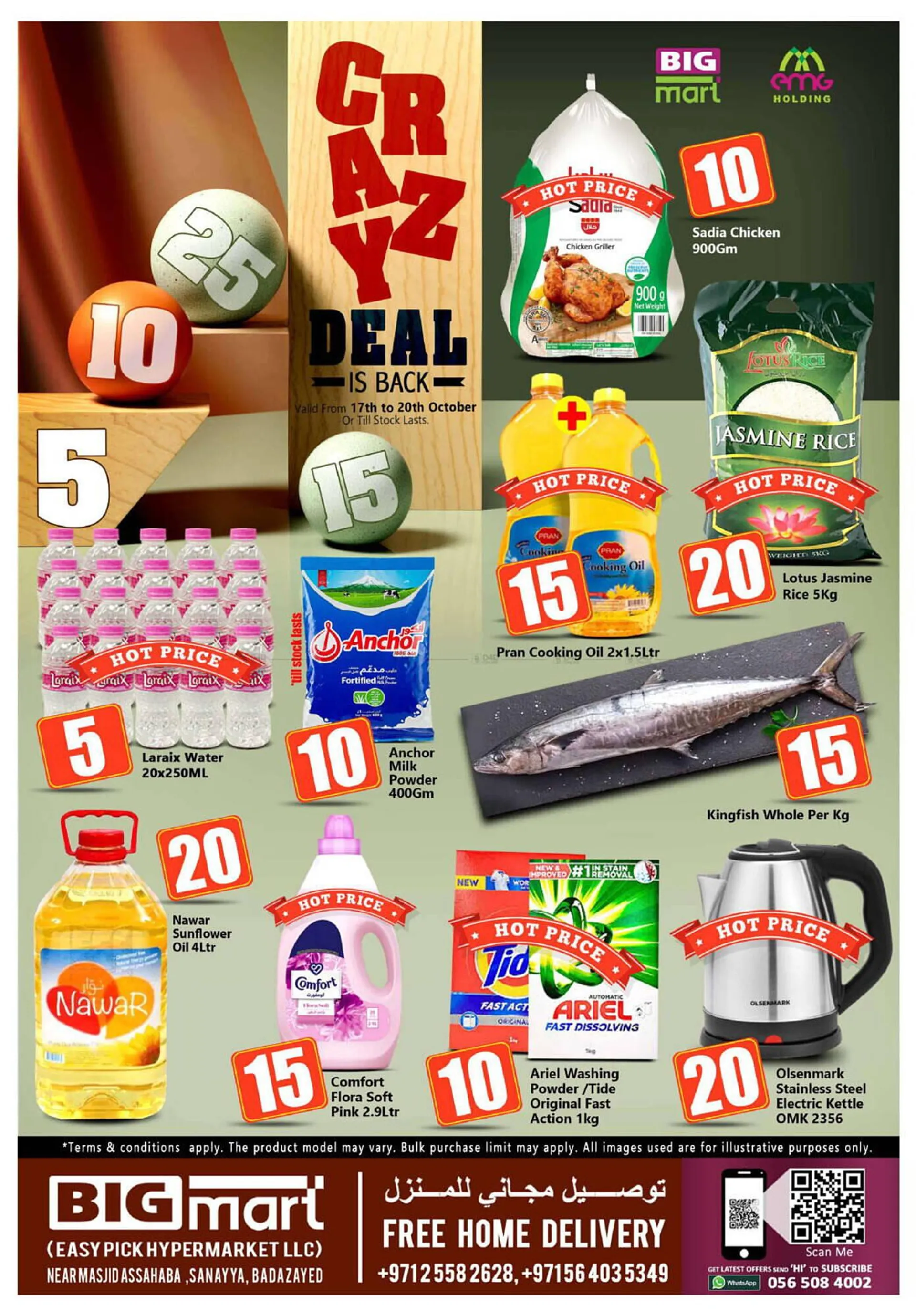 Bigmart catalogue - 1