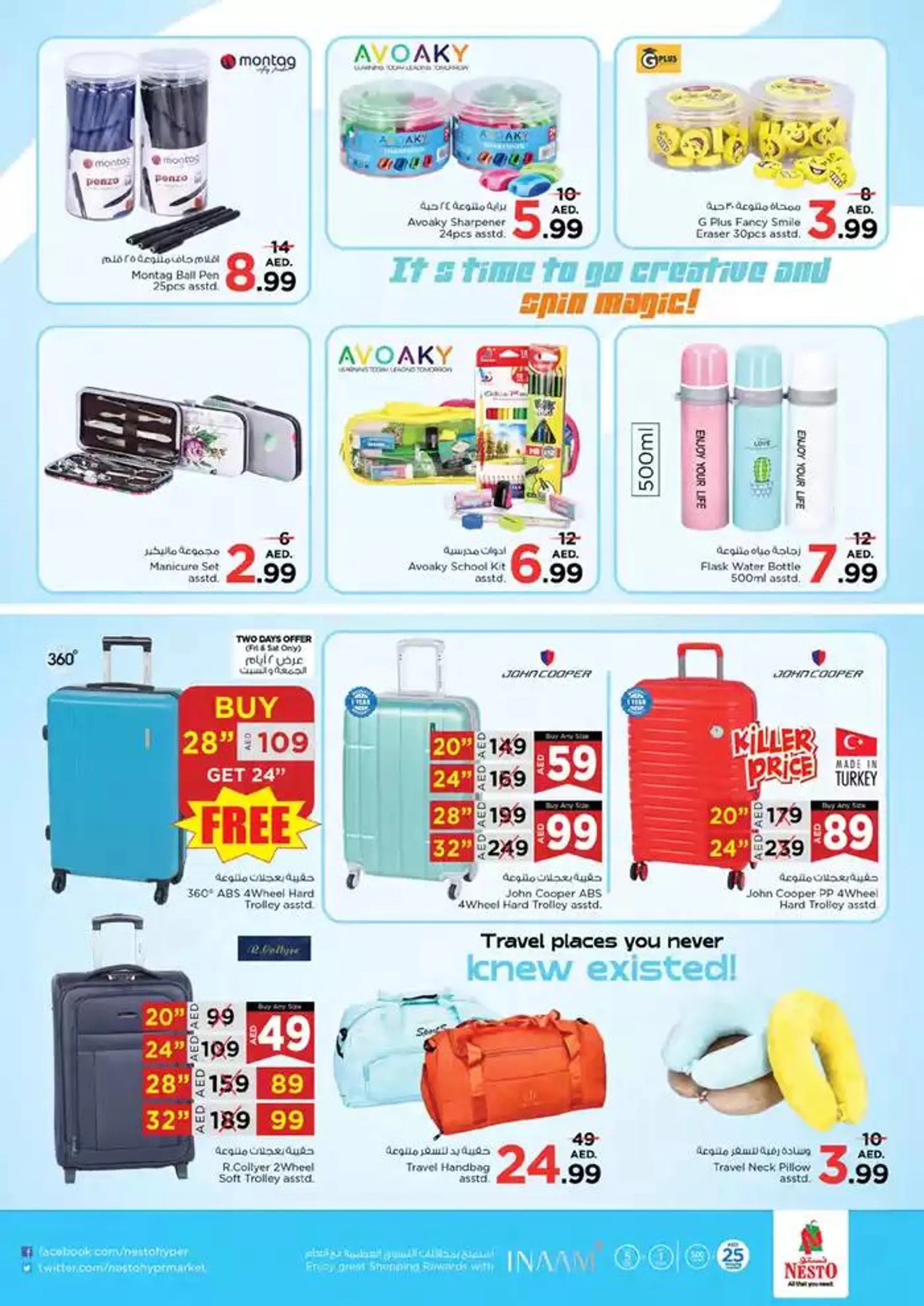 New offers to discover from 28 November to 2 December 2024 - Offers page 42
