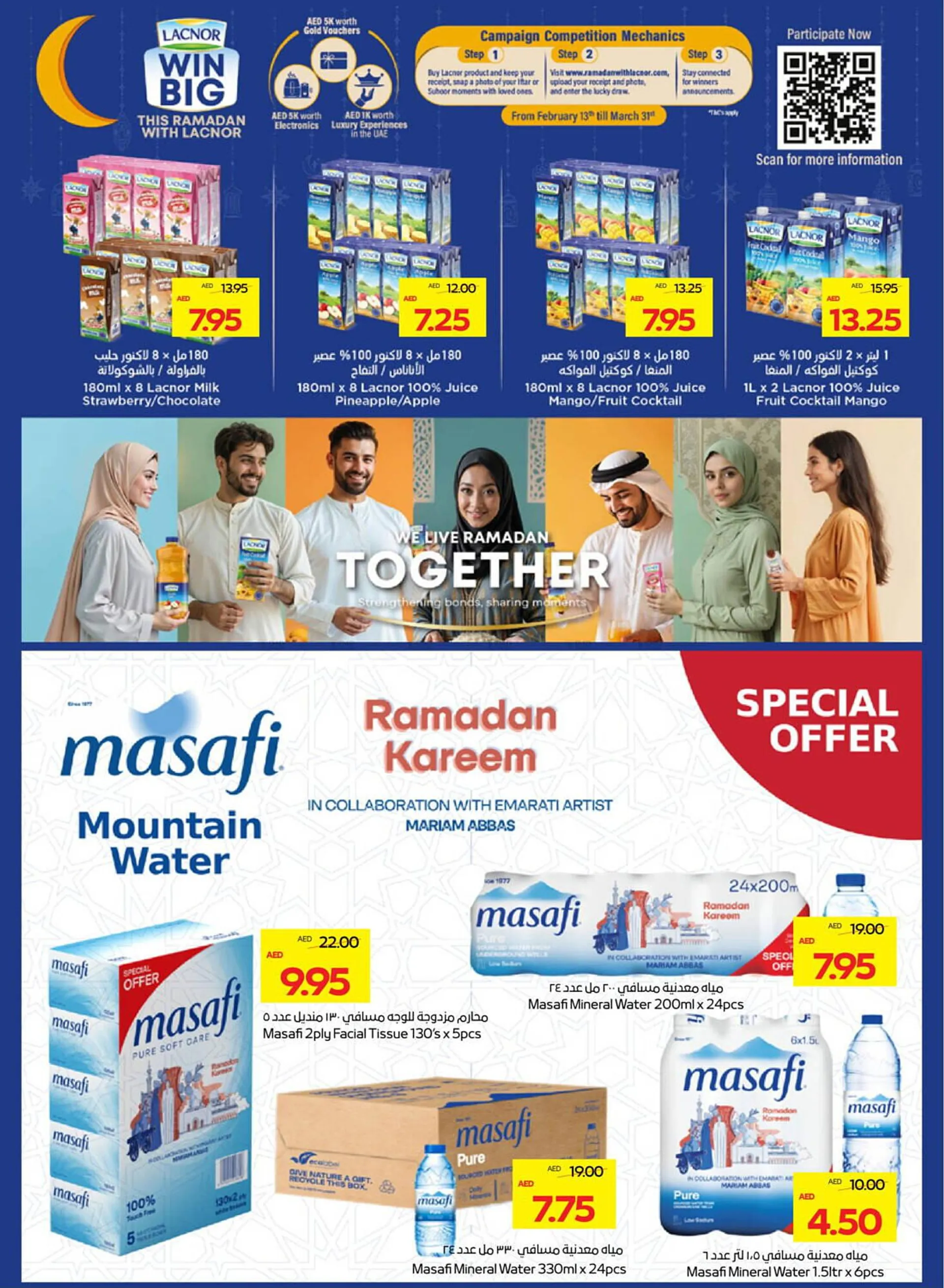 Megamart catalogue from 20 February to 26 February 2025 - Offers page 10