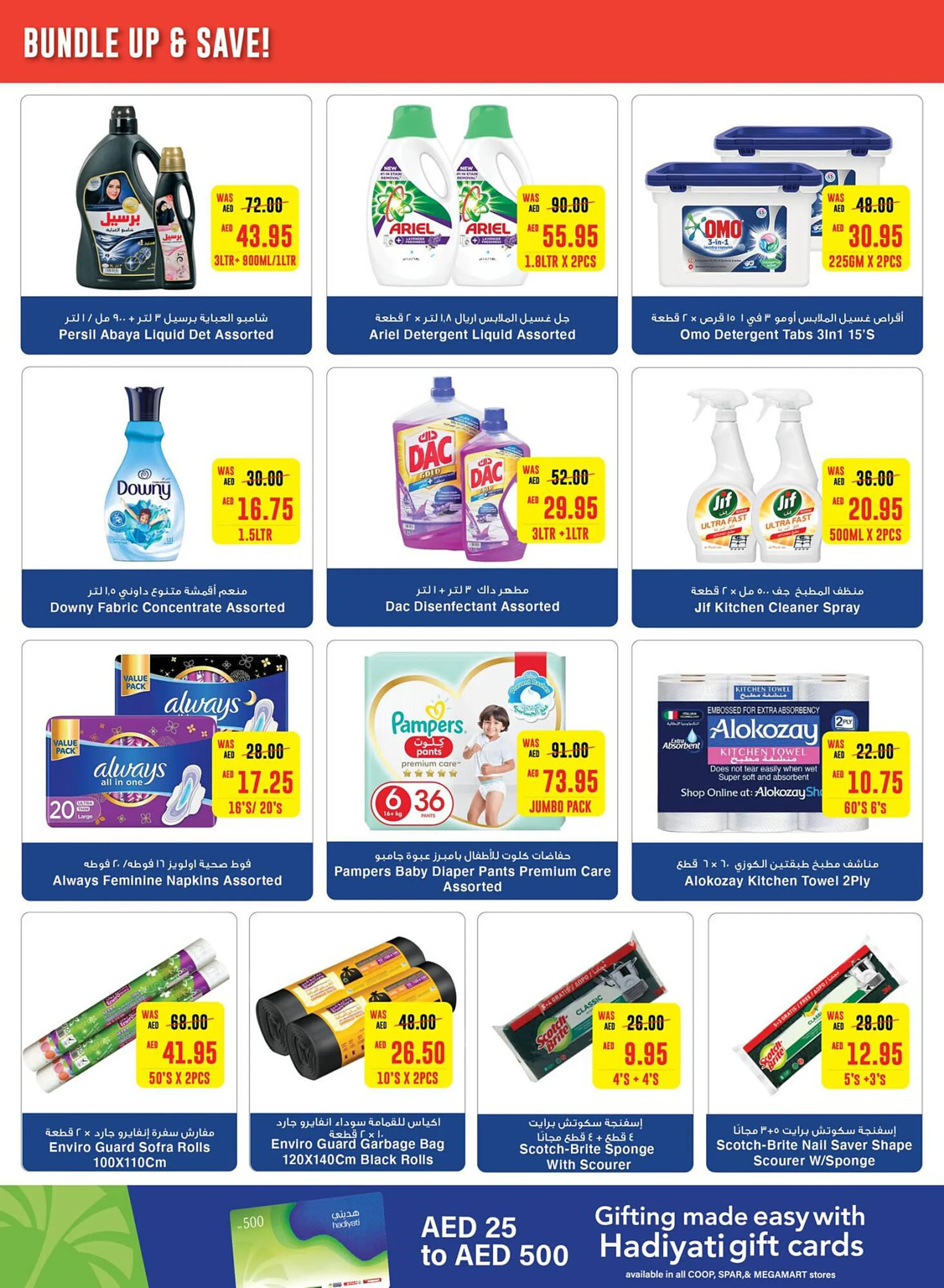 Spar catalogue from 1 February to 7 February 2024 - Offers page 20