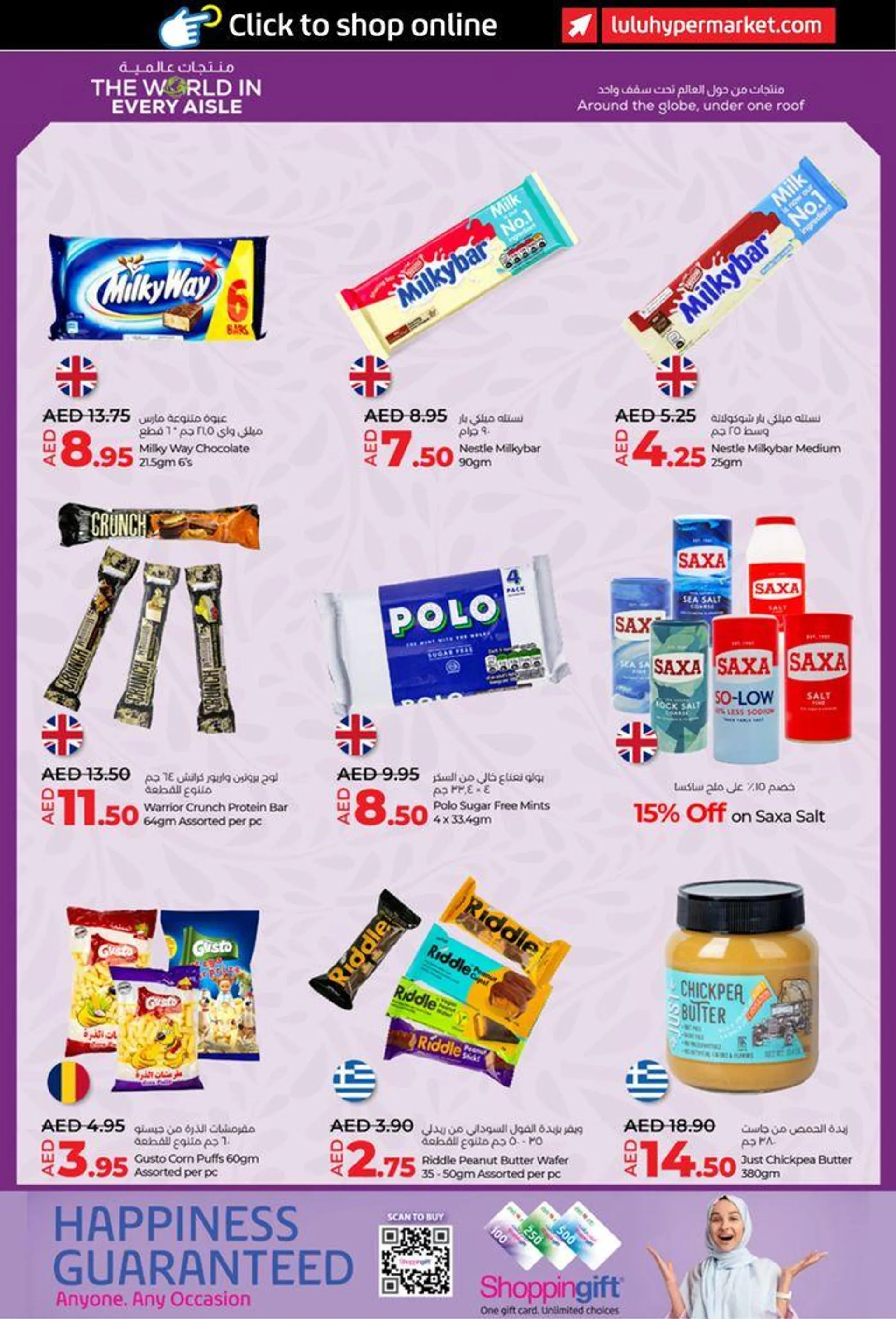 Lulu World in Every Aisle-AUH from 10 June to 12 June 2024 - Offers page 3