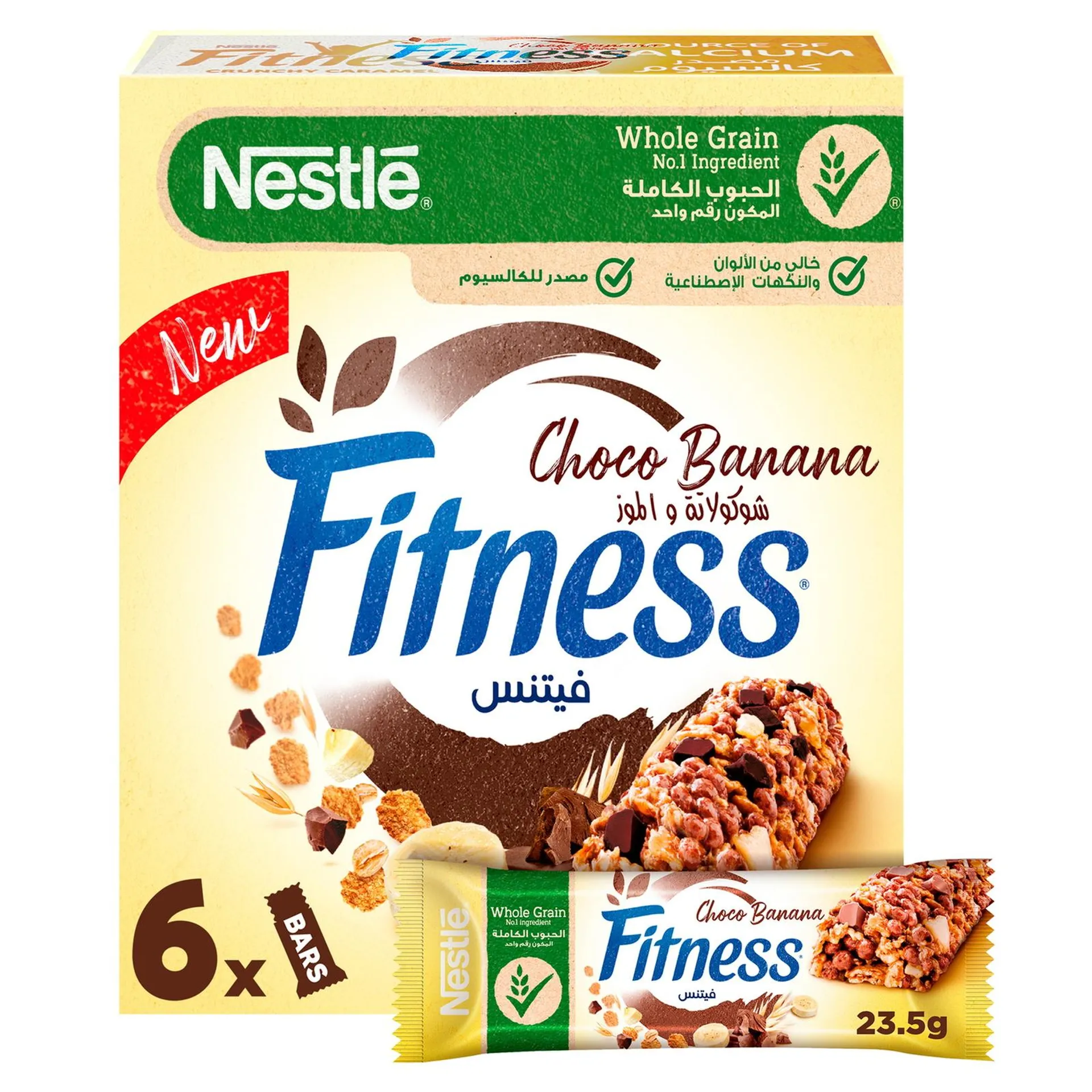 Nestle Fitness Choco Banana Cereal Bar 6 x 23.5 g