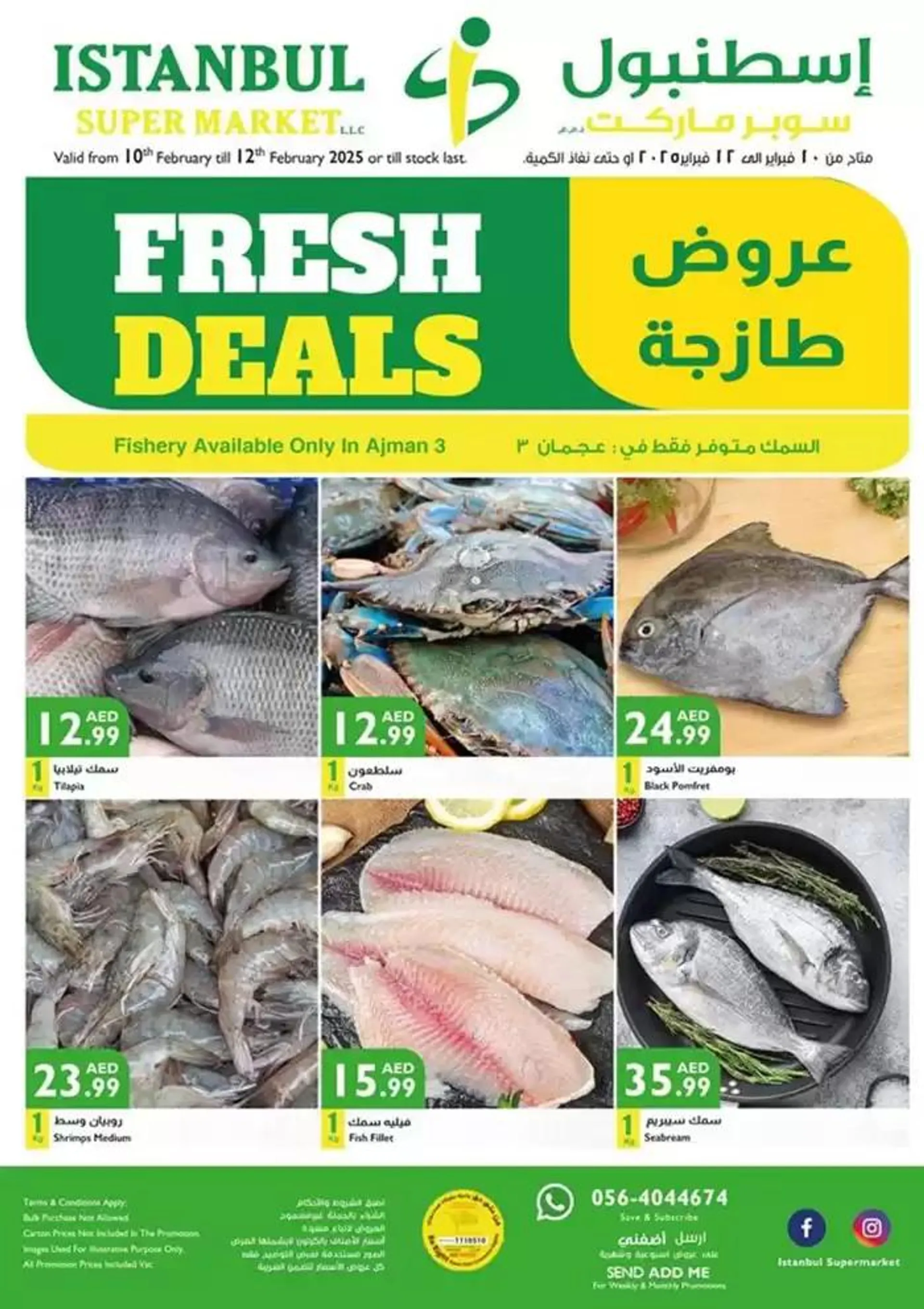 Istanbul Supermarket promotion from 12 February to 26 February 2025 - Offers page 2