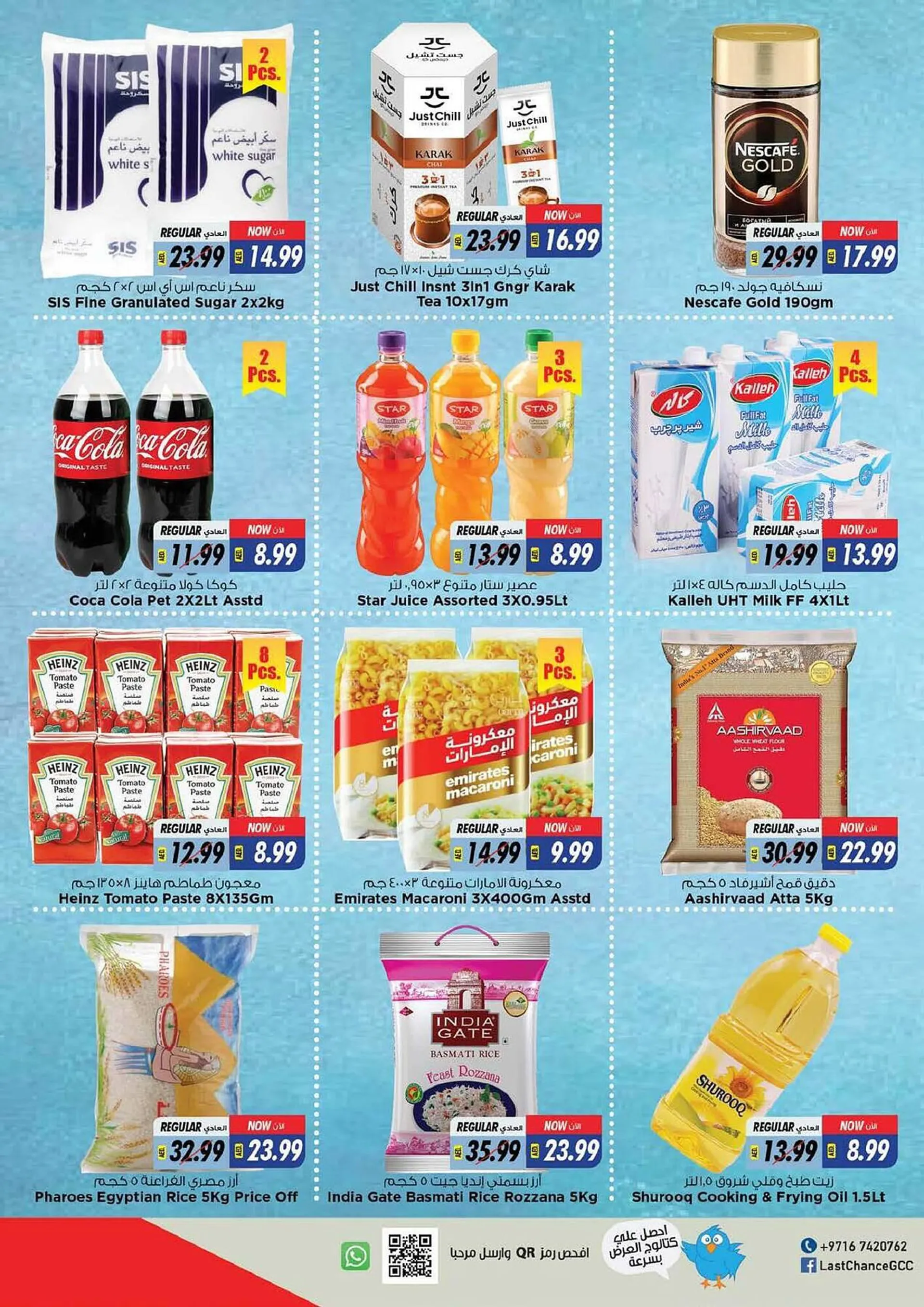 Last Chance catalogue from 28 September to 1 October 2023 - Offers page 9