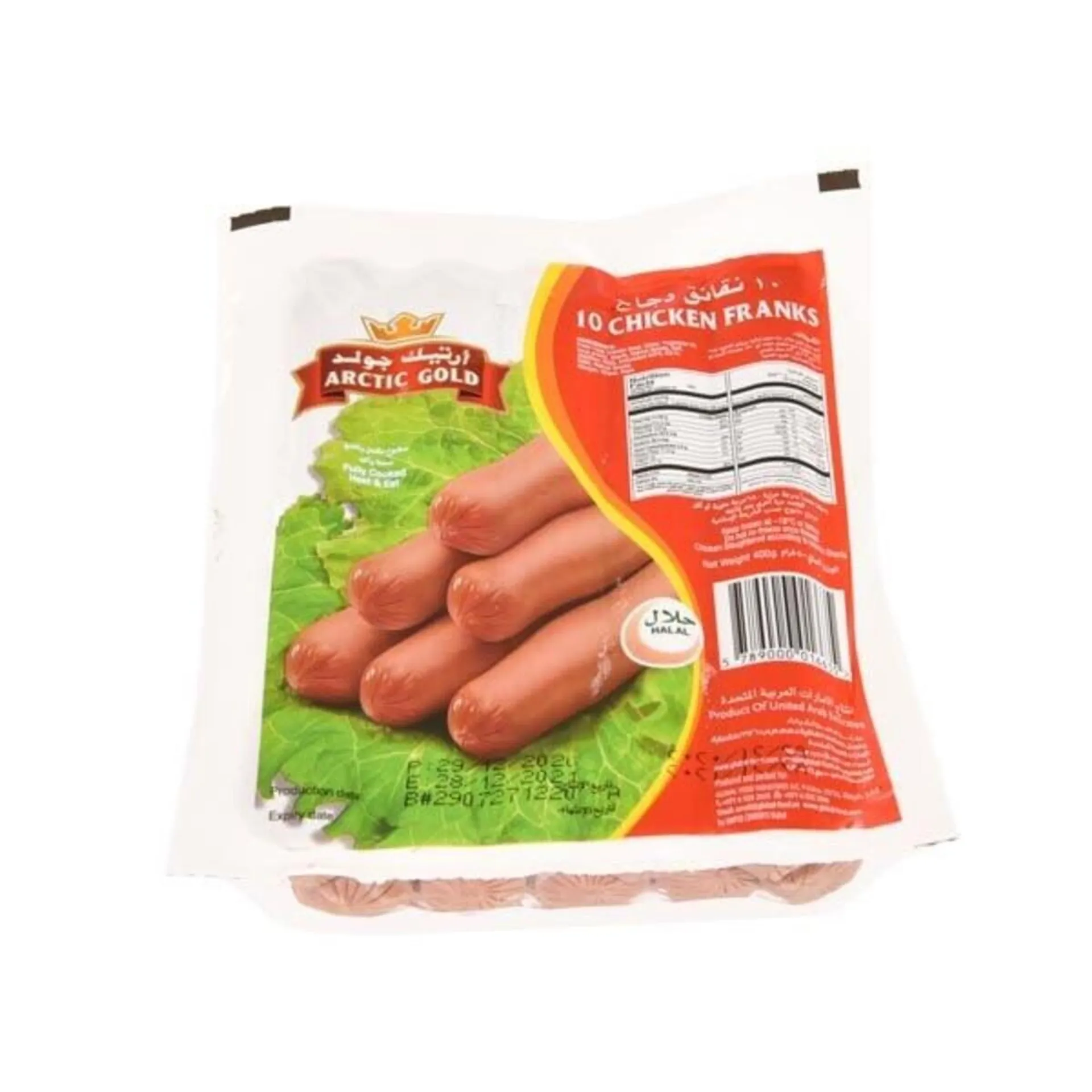 Arctic Gold Chicken Franks (10 Pieces) (400 g)