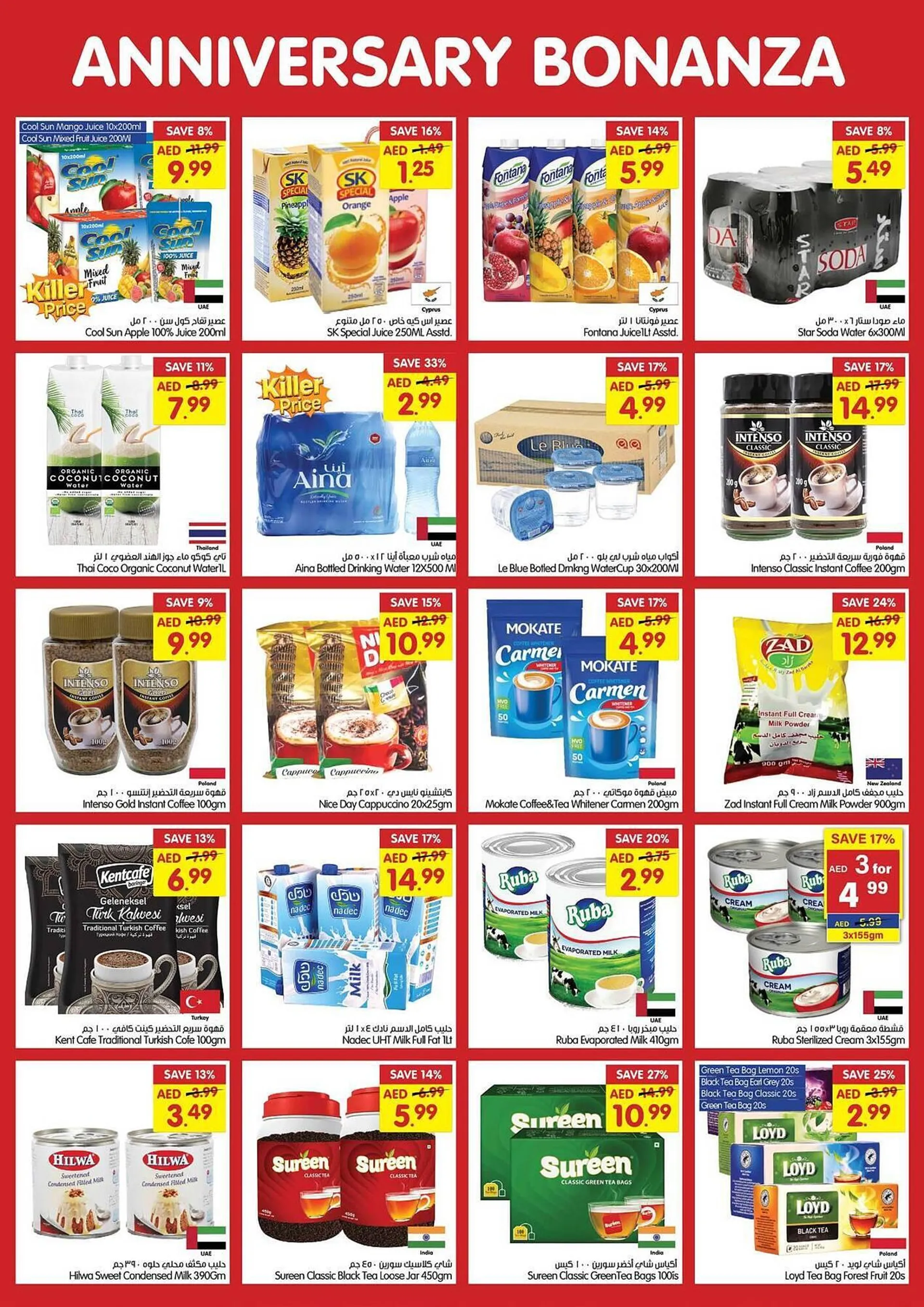 Gala Supermarket catalogue from 19 February to 23 February 2025 - Offers page 3