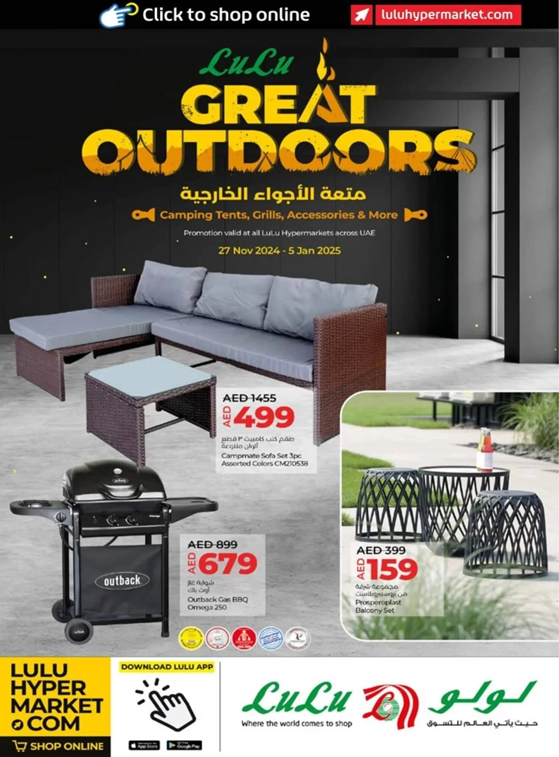 Lulu Hypermarket catalogue - 1