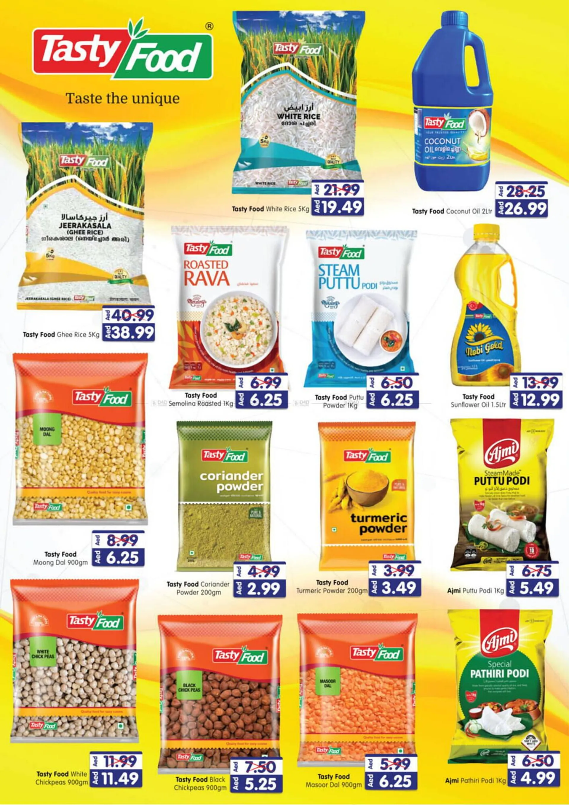 Al Madina Hypermarket catalogue from 19 December to 25 December 2024 - Offers page 11