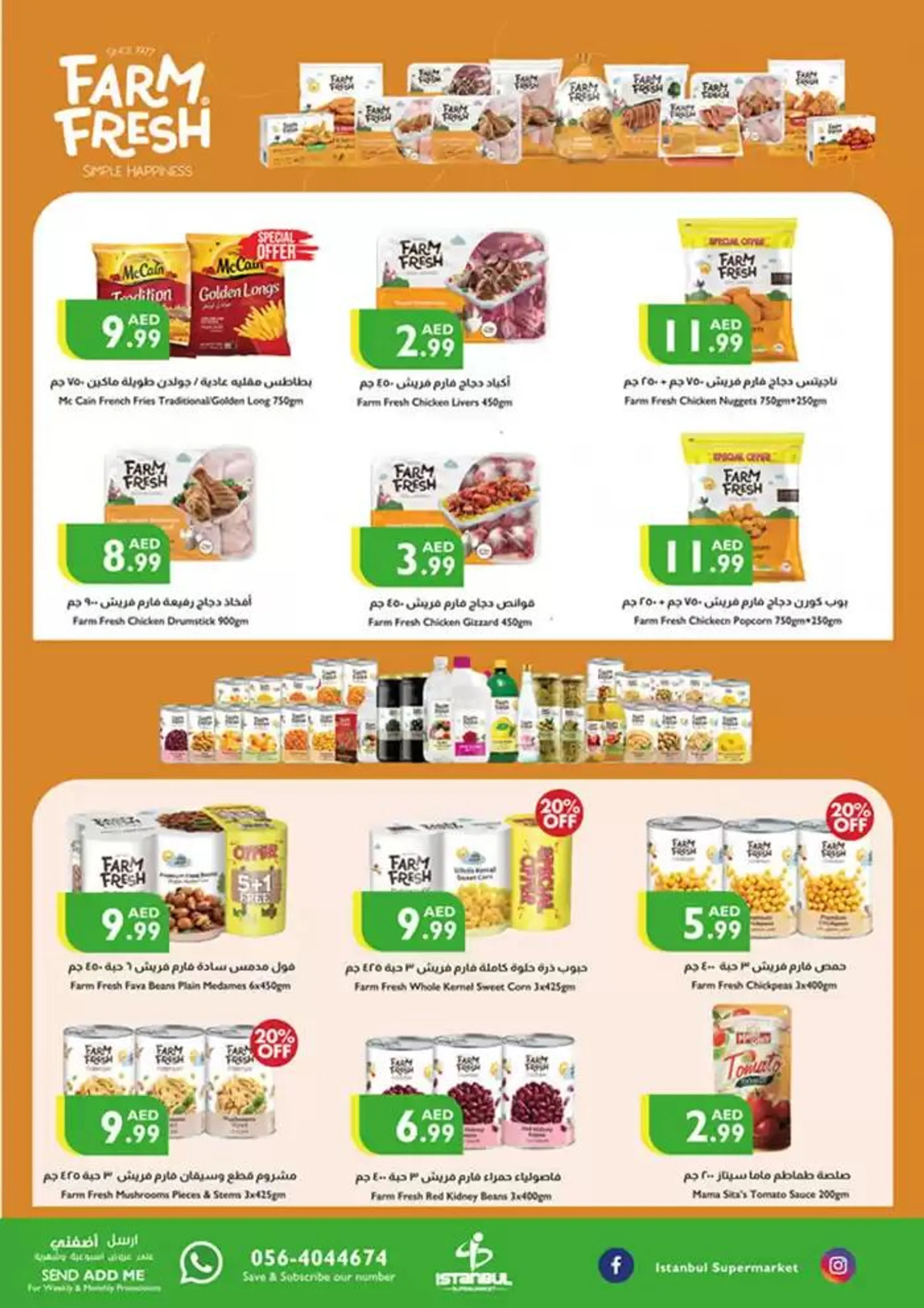 Istanbul Supermarket promotion from 23 January to 6 February 2025 - Offers page 8