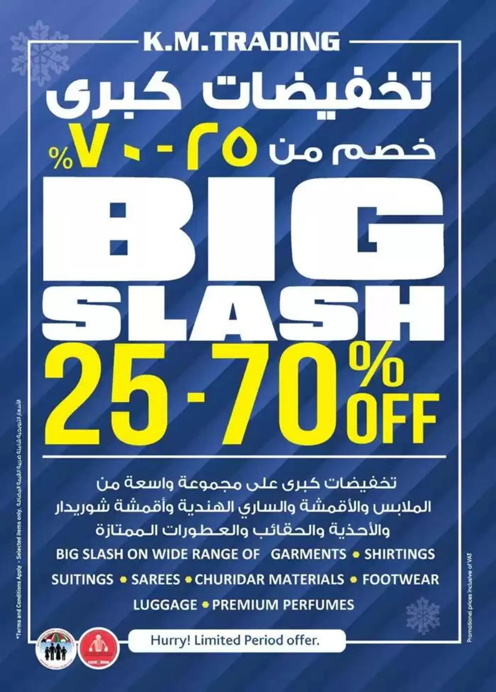 Home Budget To Savers - Mussafah Branches from 30 January to 5 February 2025 - Offers page 40