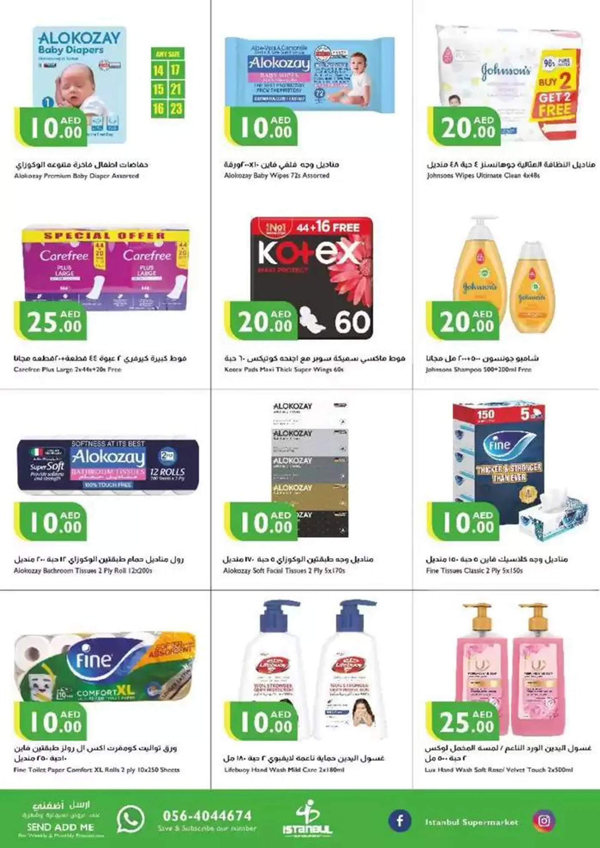 Great discounts on selected products from 27 November to 11 December 2024 - Offers page 6