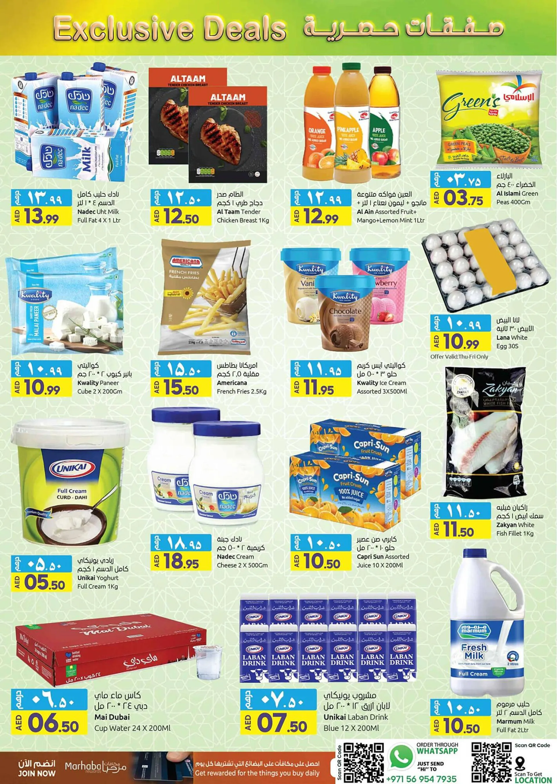 Rawabi Market catalogue from 21 September to 24 September 2023 - Offers page 4