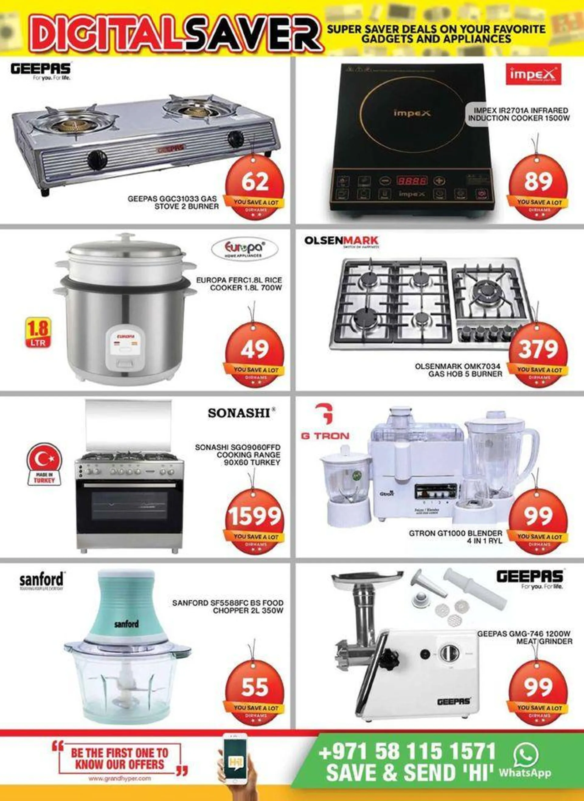 Explosive Deals! Al Khail Mall - 16