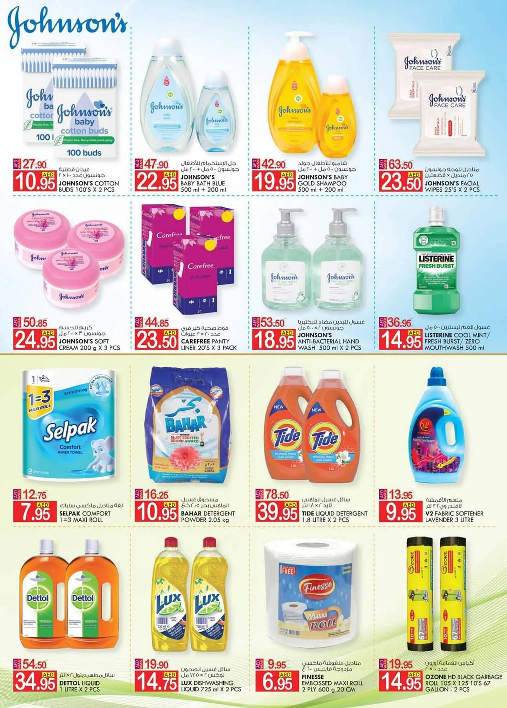 KM Trading catalogue from 22 September to 1 October 2023 - Offers page 11