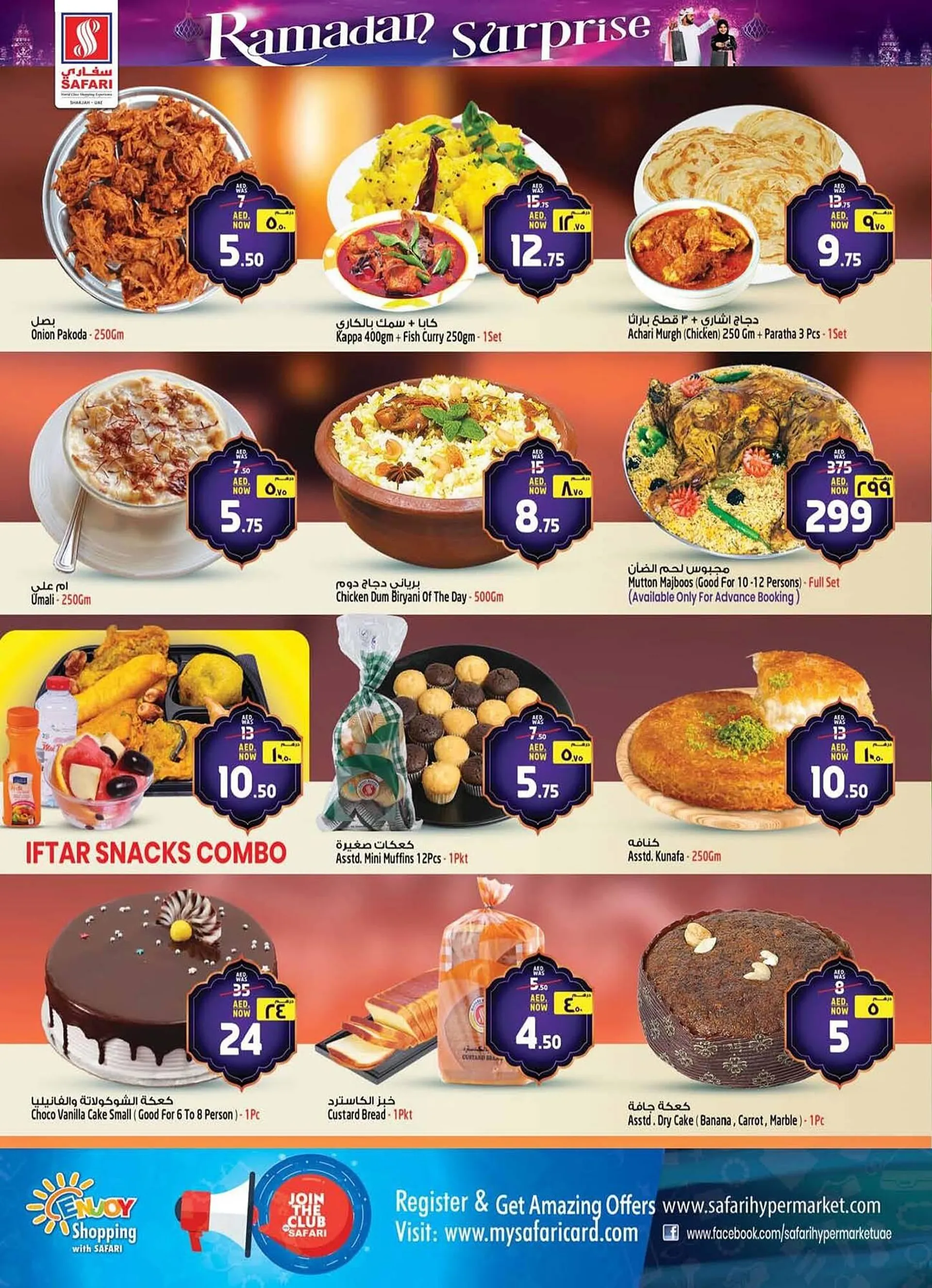 Safari Hypermarket catalogue from 26 February to 5 March 2025 - Offers page 2