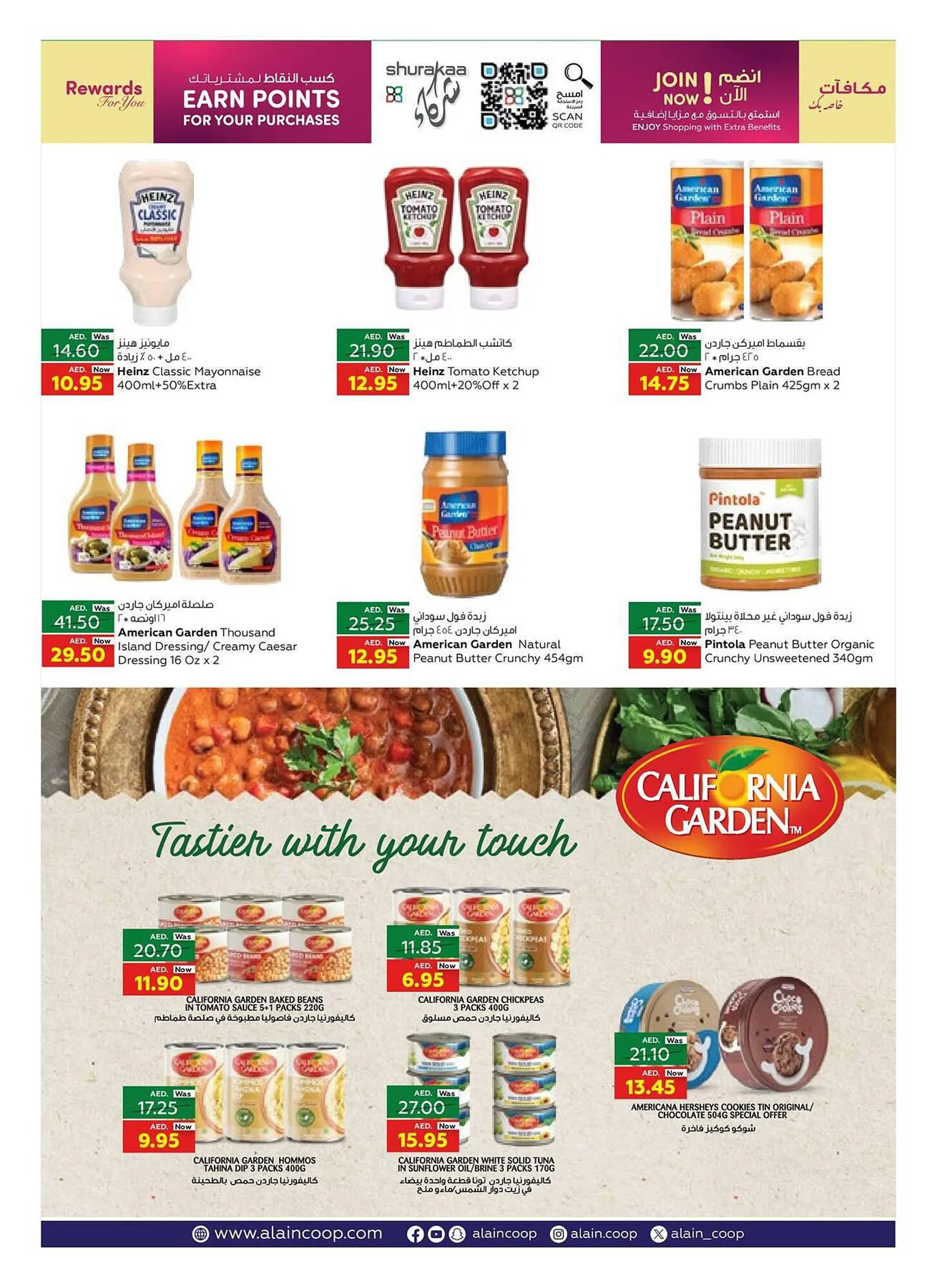 Al Ain Co-op catalogue from 4 January to 10 January 2024 - Offers page 4