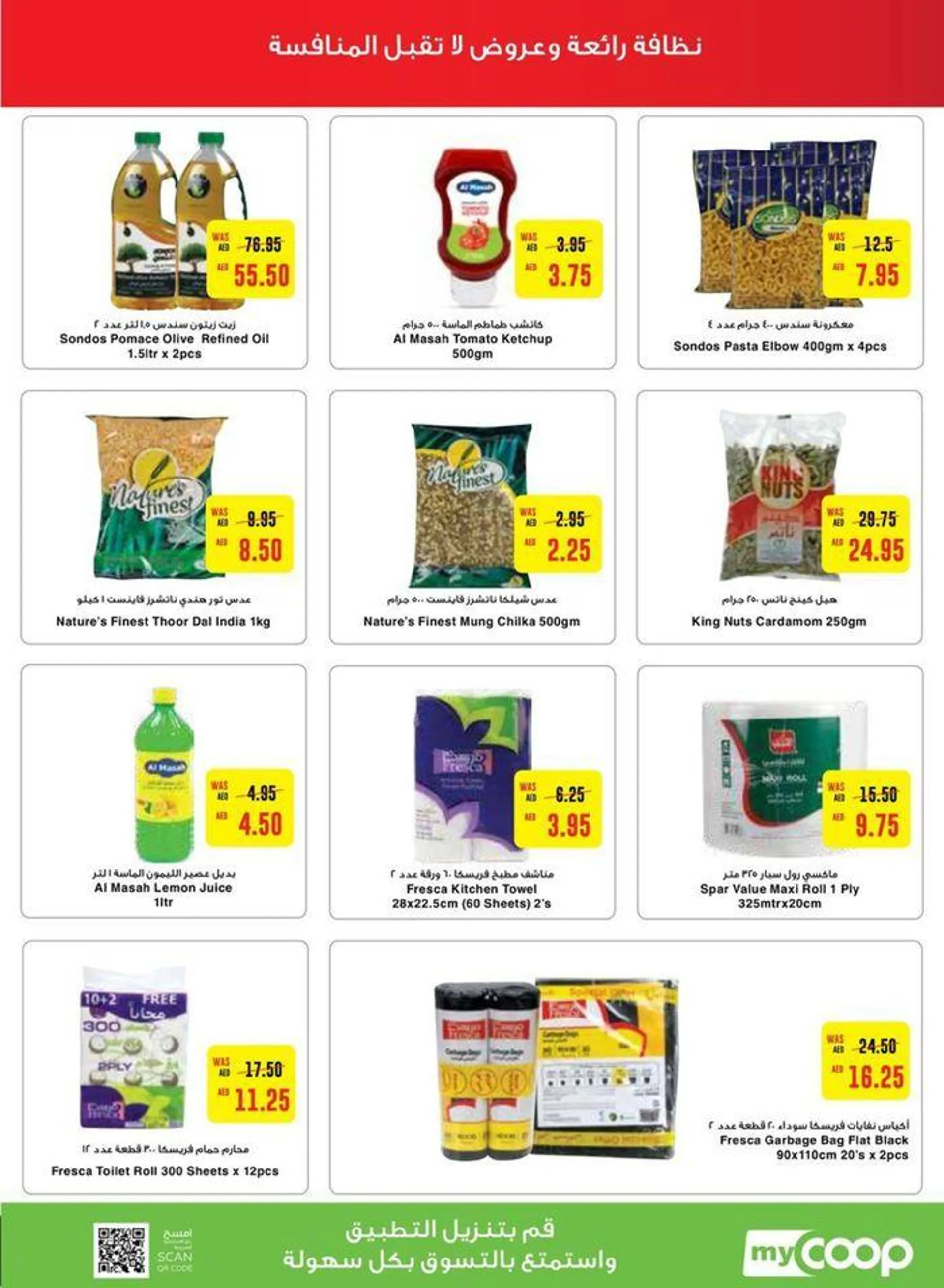 Great discounts on selected products from 20 September to 4 October 2024 - Offers page 6