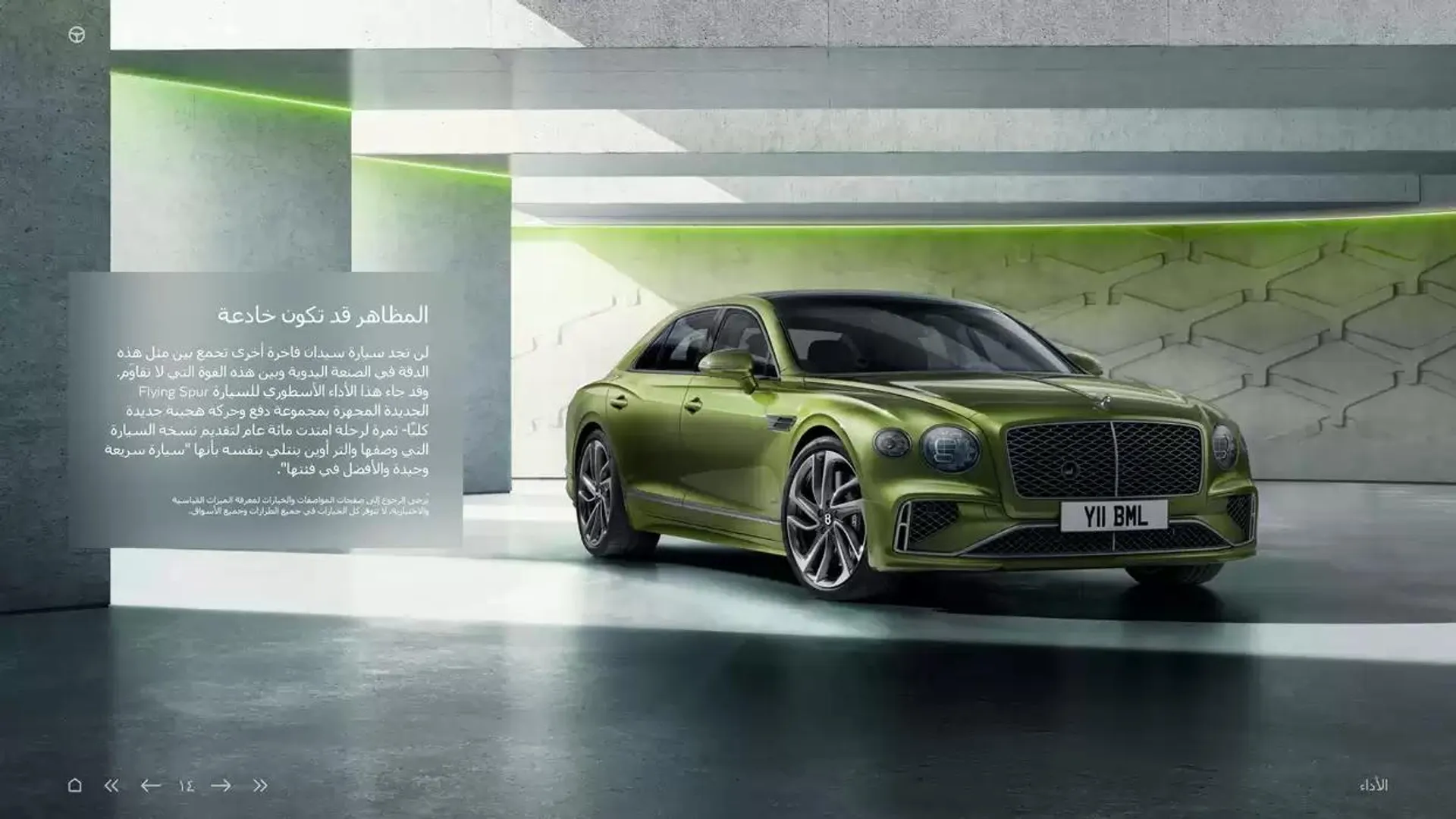 The New Flying Spur Mulliner from 5 November to 30 April 2025 - Offers page 14