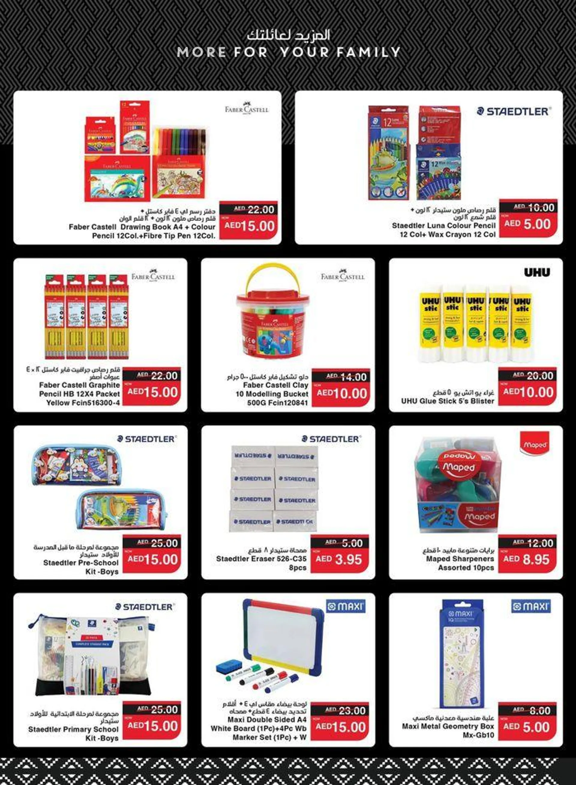 Top offers for all bargain hunters from 19 September to 3 October 2024 - Offers page 23