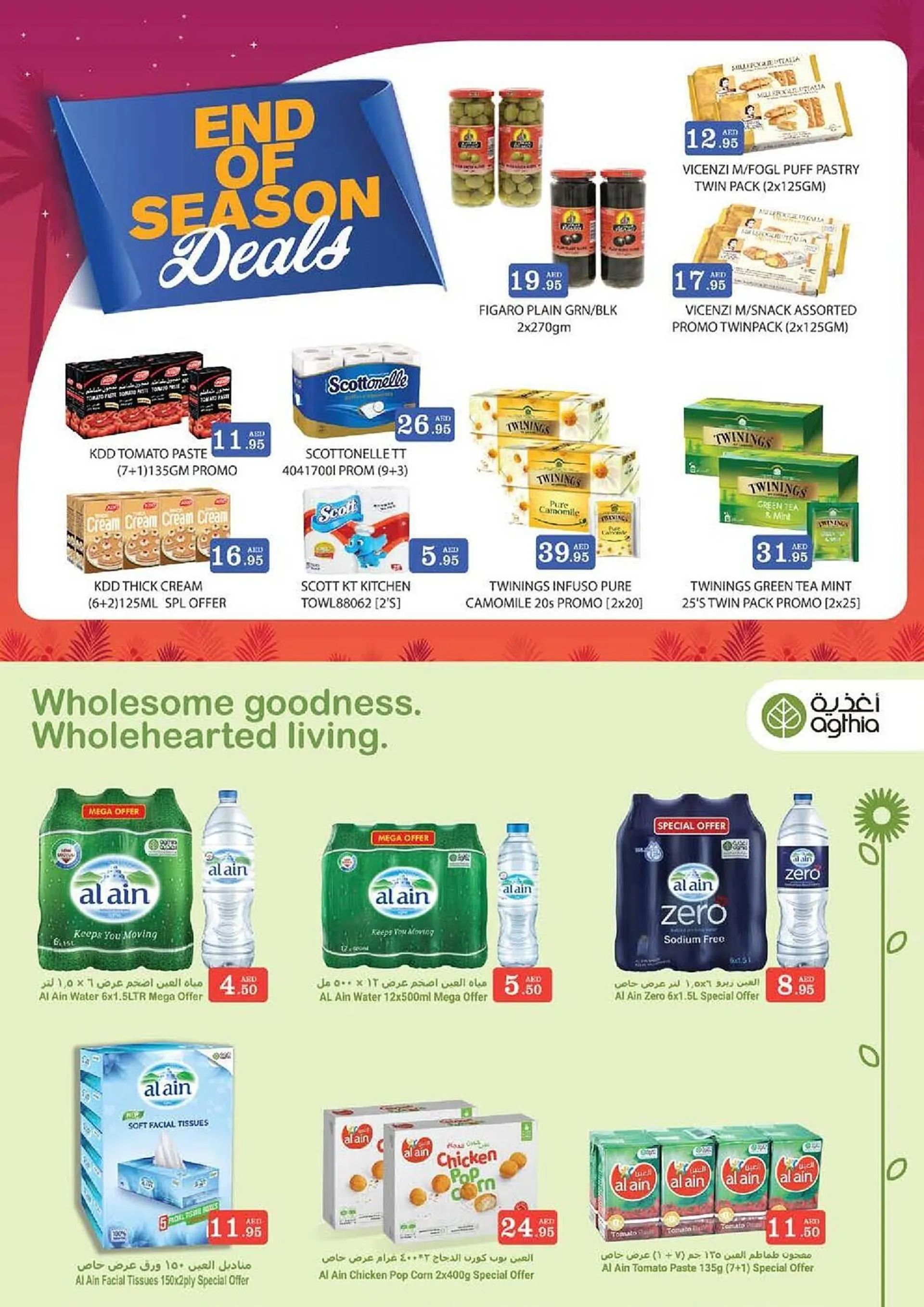 West Zone Supermarket catalogue from 27 September to 6 October 2024 - Offers page 10