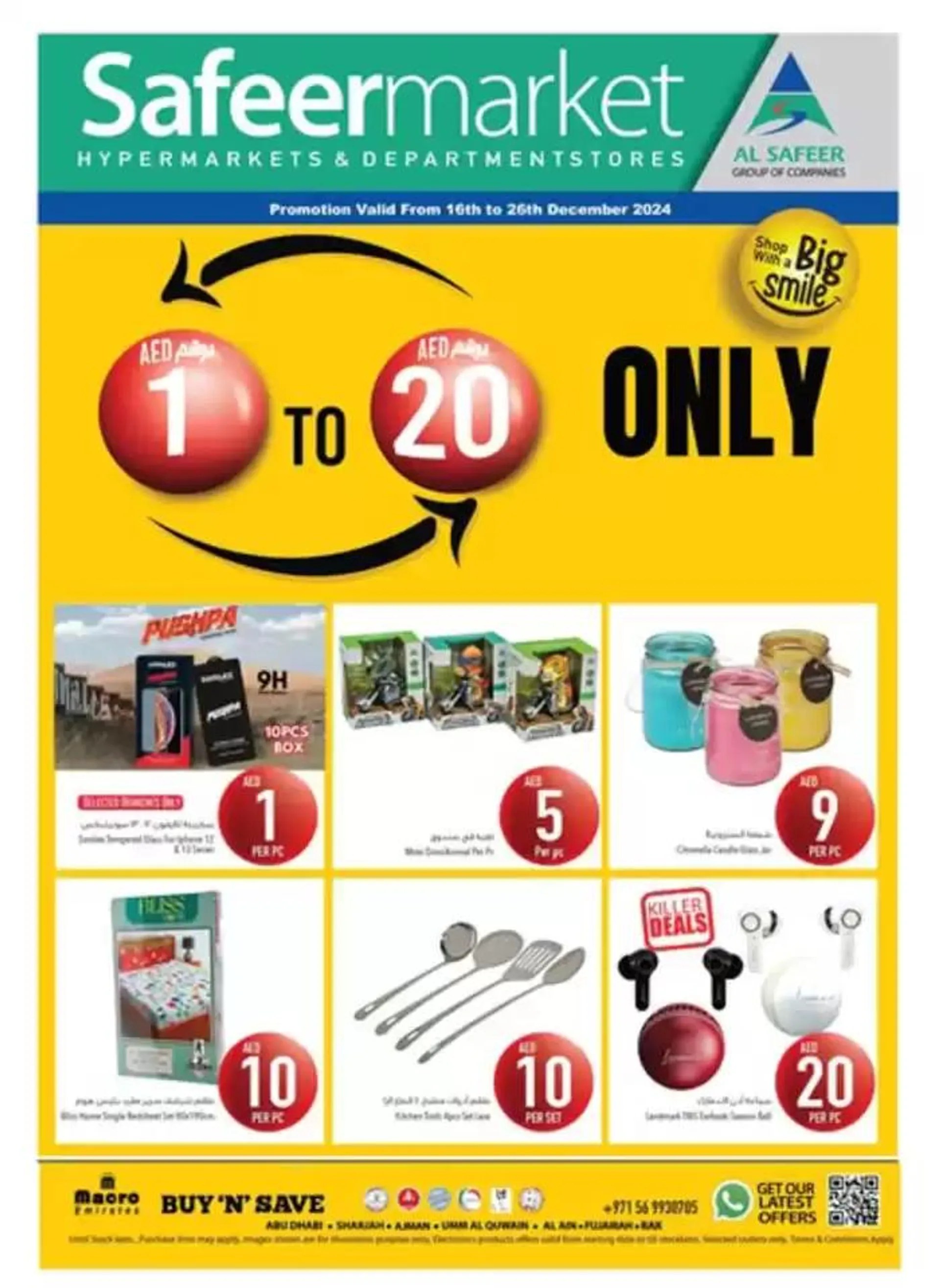 Incredible Deals at Safeer Market!  - 1