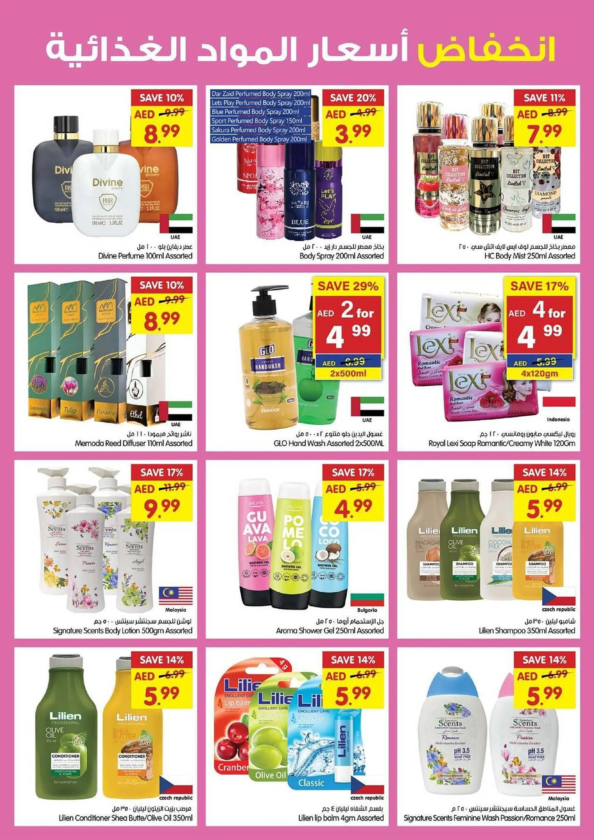 Gala Supermarket catalogue from 23 October to 27 October 2024 - Offers page 20