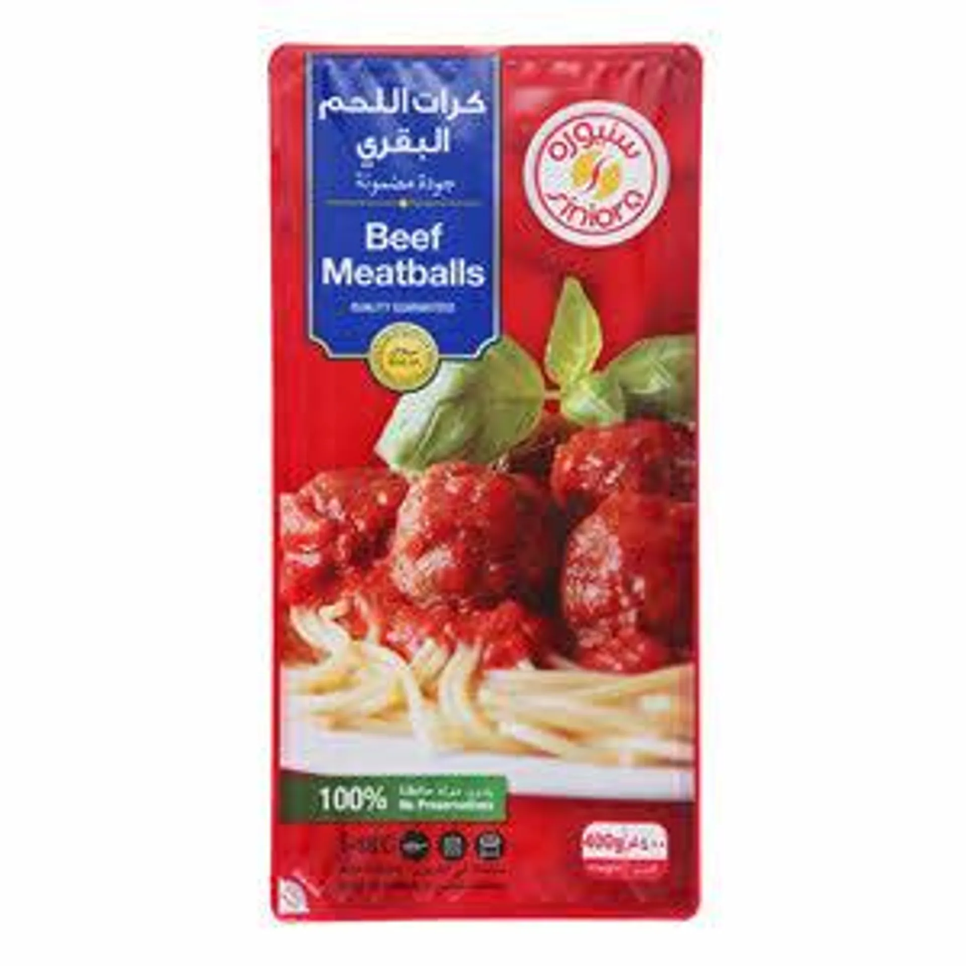 Siniora Beef Meatballs 400 g