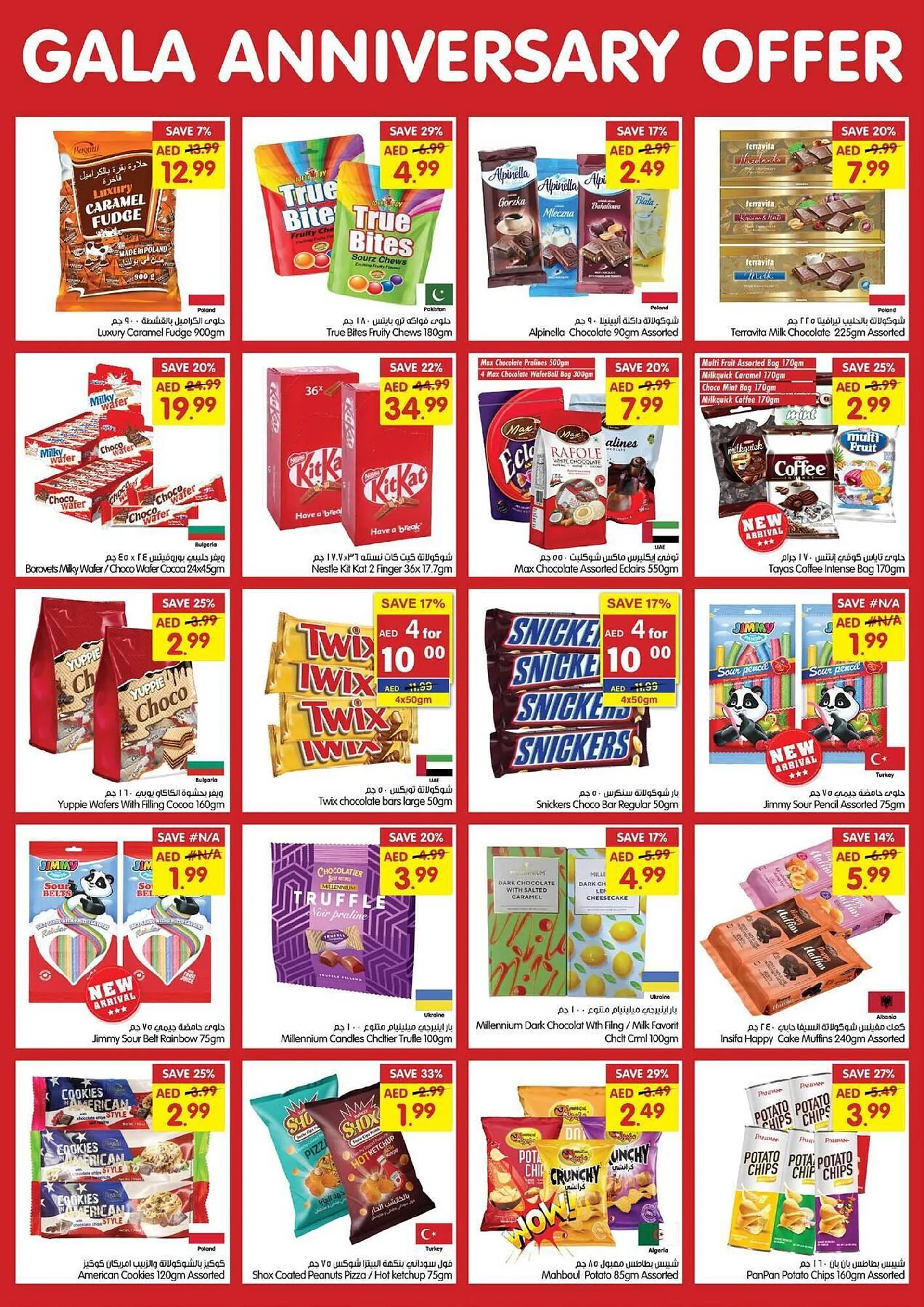 Gala Supermarket catalogue from 5 February to 9 February 2025 - Offers page 2