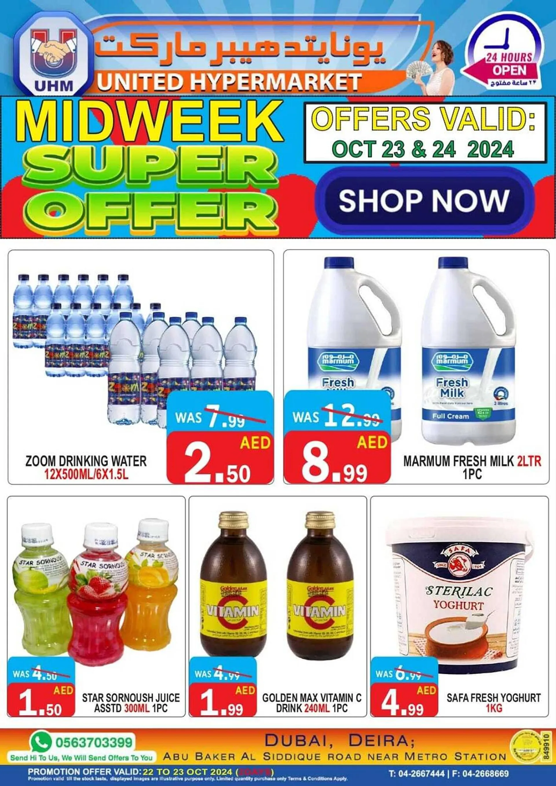 United Hypermarket catalogue from 23 October to 24 October 2024 - Offers page 4