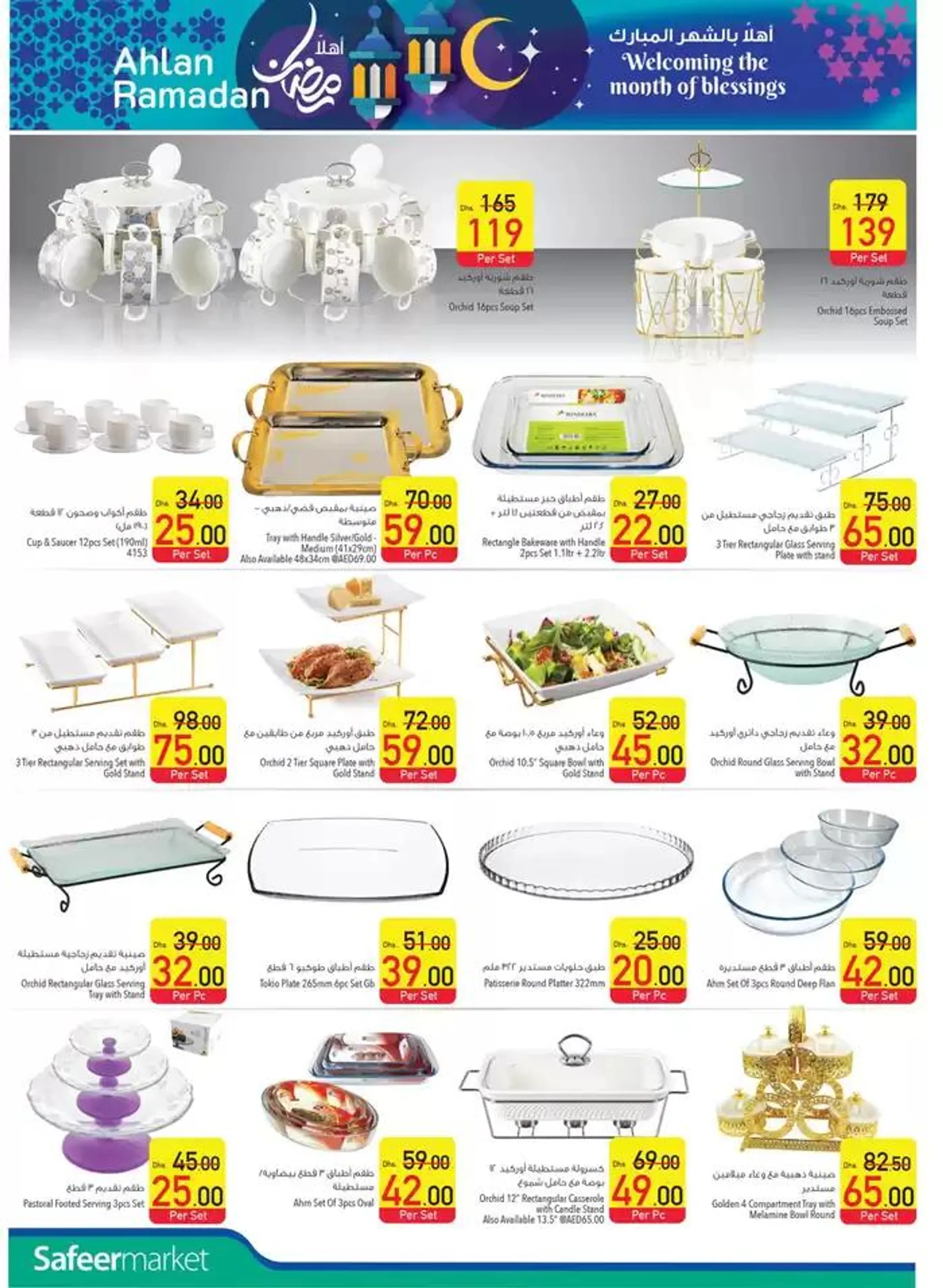  Unbeatable Offers!  from 30 January to 5 February 2025 - Offers page 34