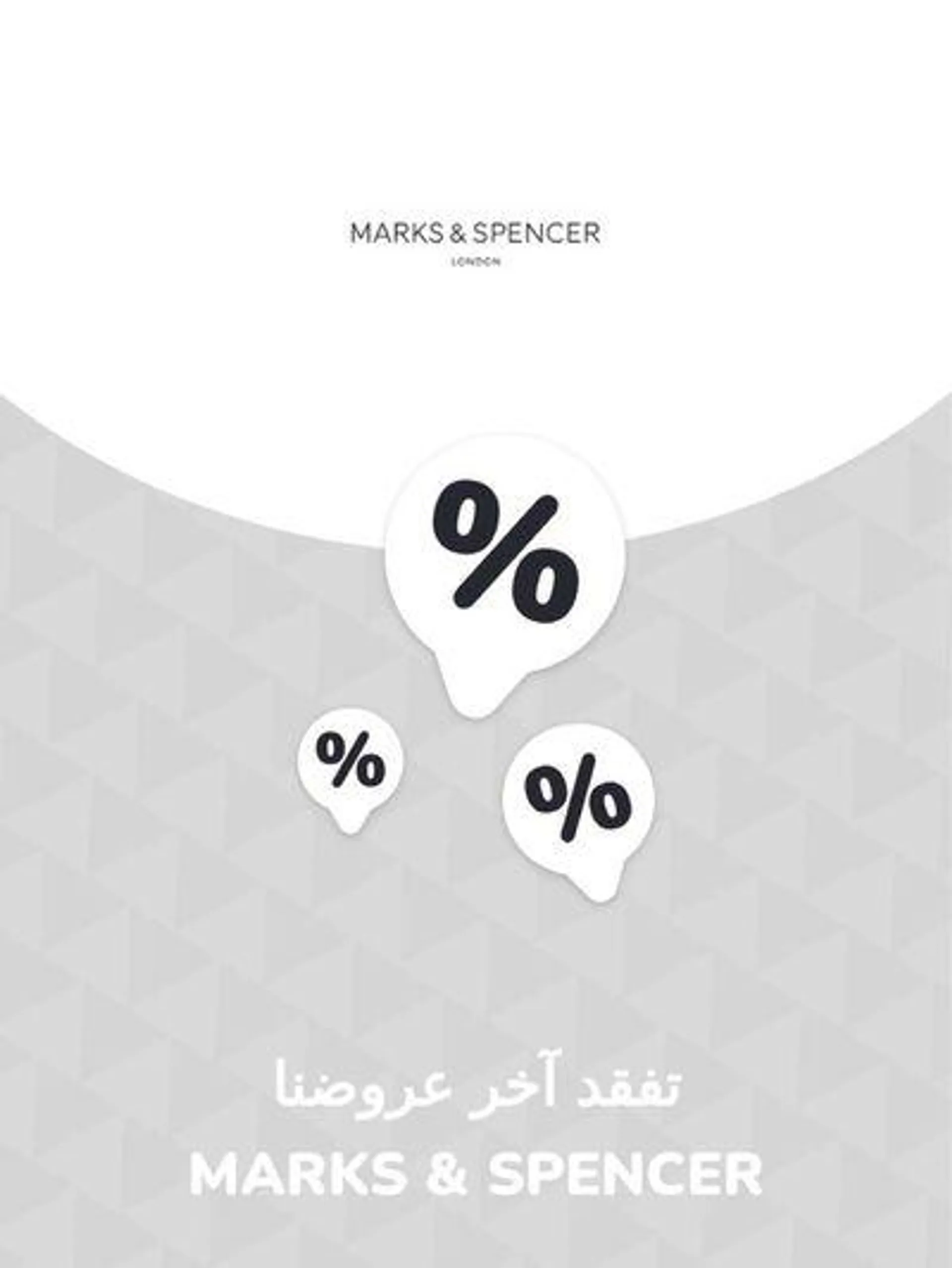 Offers Marks & Spencer - 1