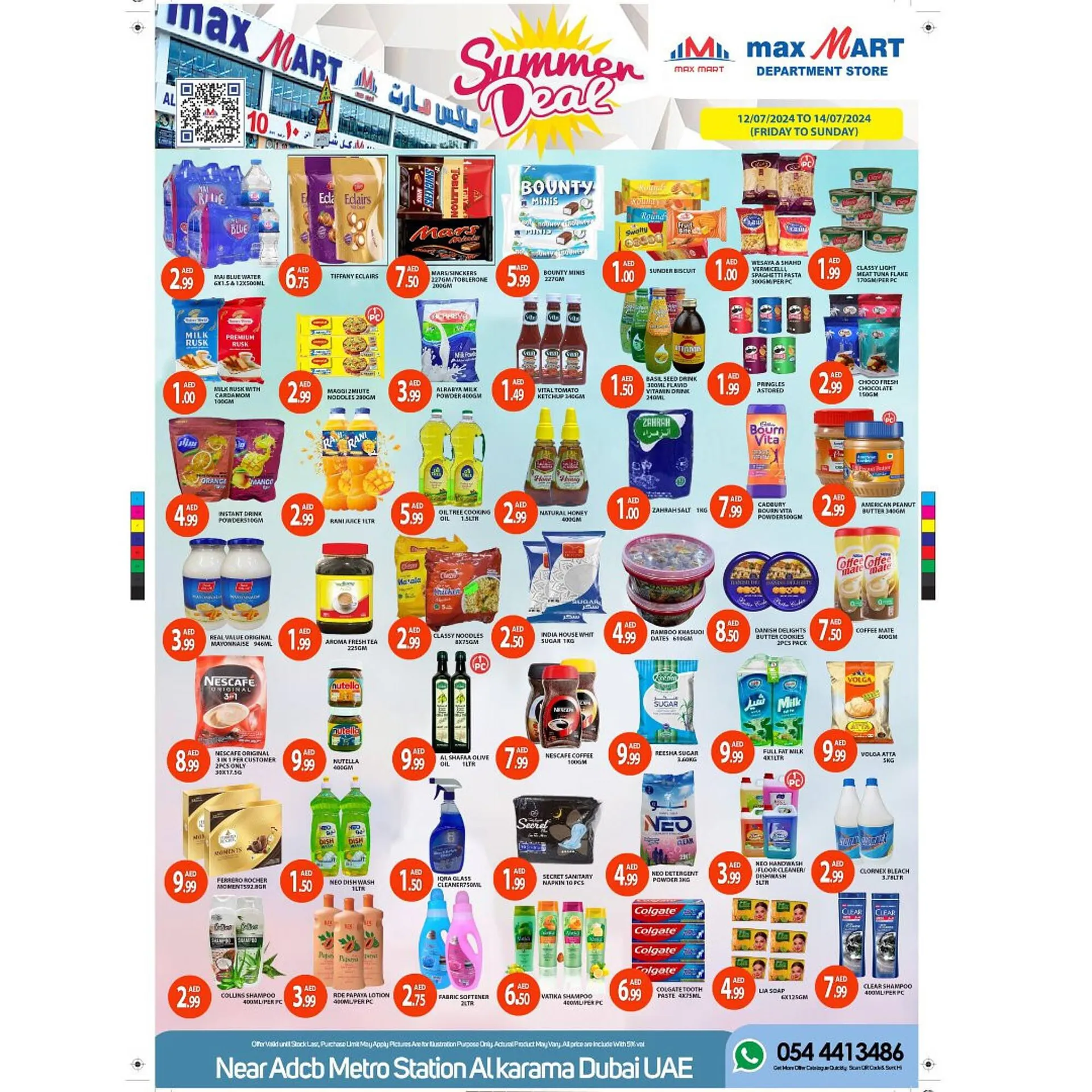 Max Mart catalogue - 1