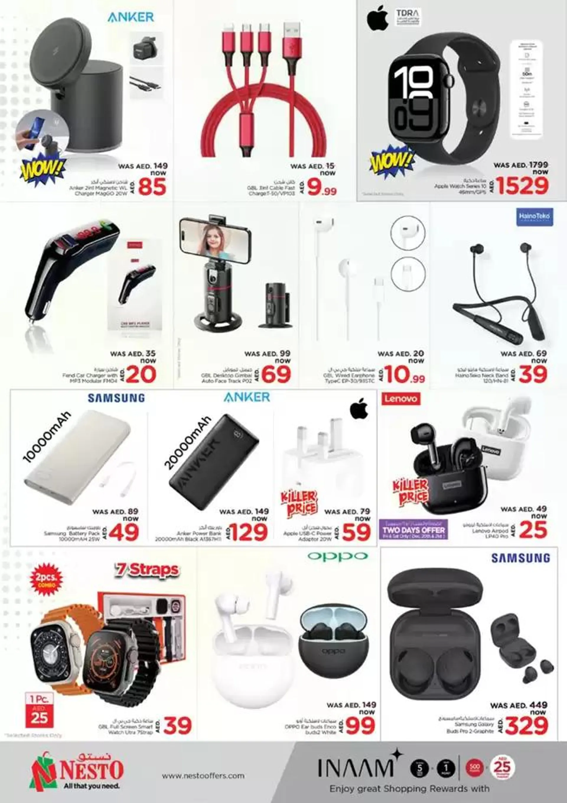 Anniversary Deals At Nesto Hypermarket Fujairah Mall from 19 December to 23 December 2024 - Offers page 33