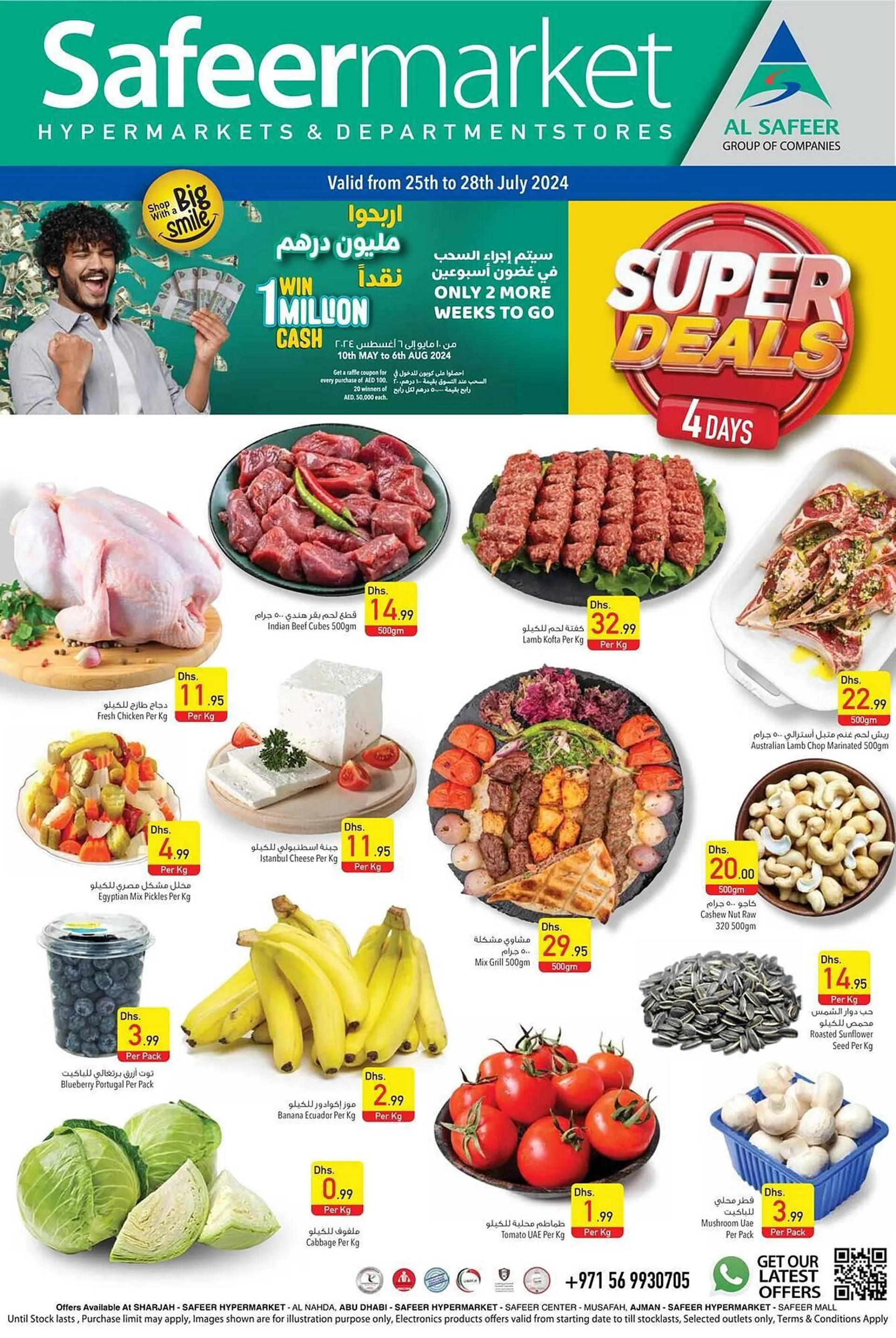 Safeer Market catalogue - 1