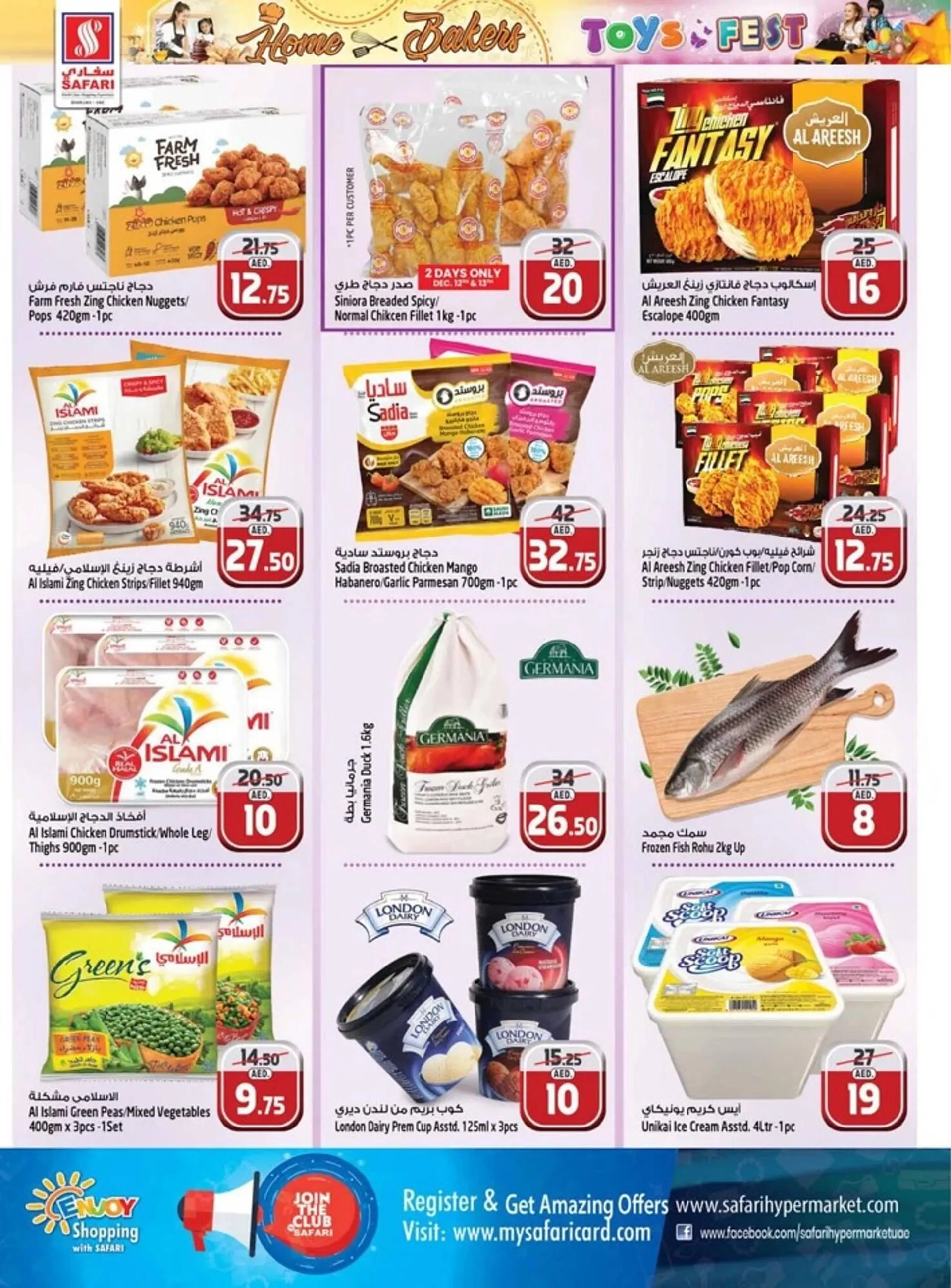 Safari Hypermarket catalogue from 12 December to 27 April 2025 - Offers page 6