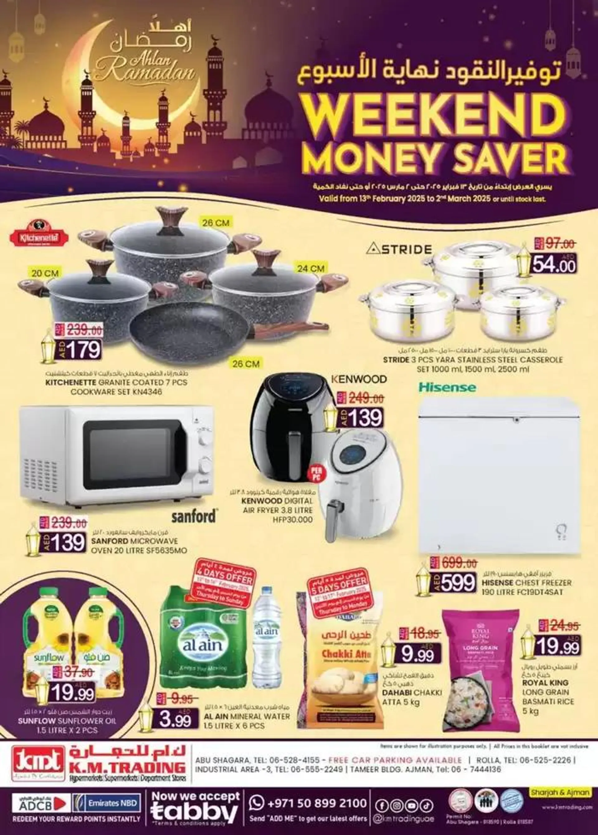 Ramadan Super Deals - Sharjah & Ajman from 13 February to 2 March 2025 - Offers page 1