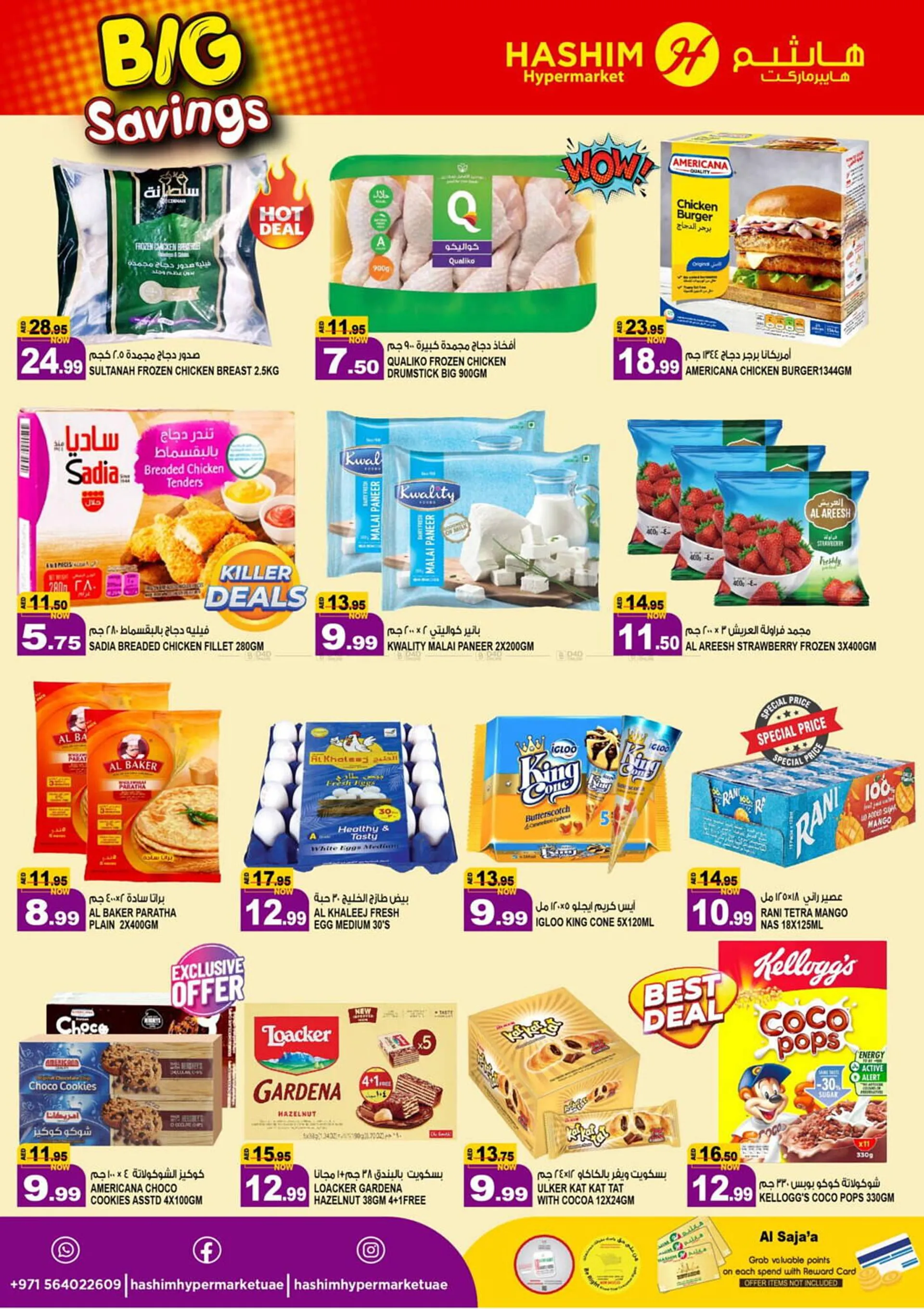 Hashim Hypermarket catalogue from 21 January to 22 January 2025 - Offers page 3