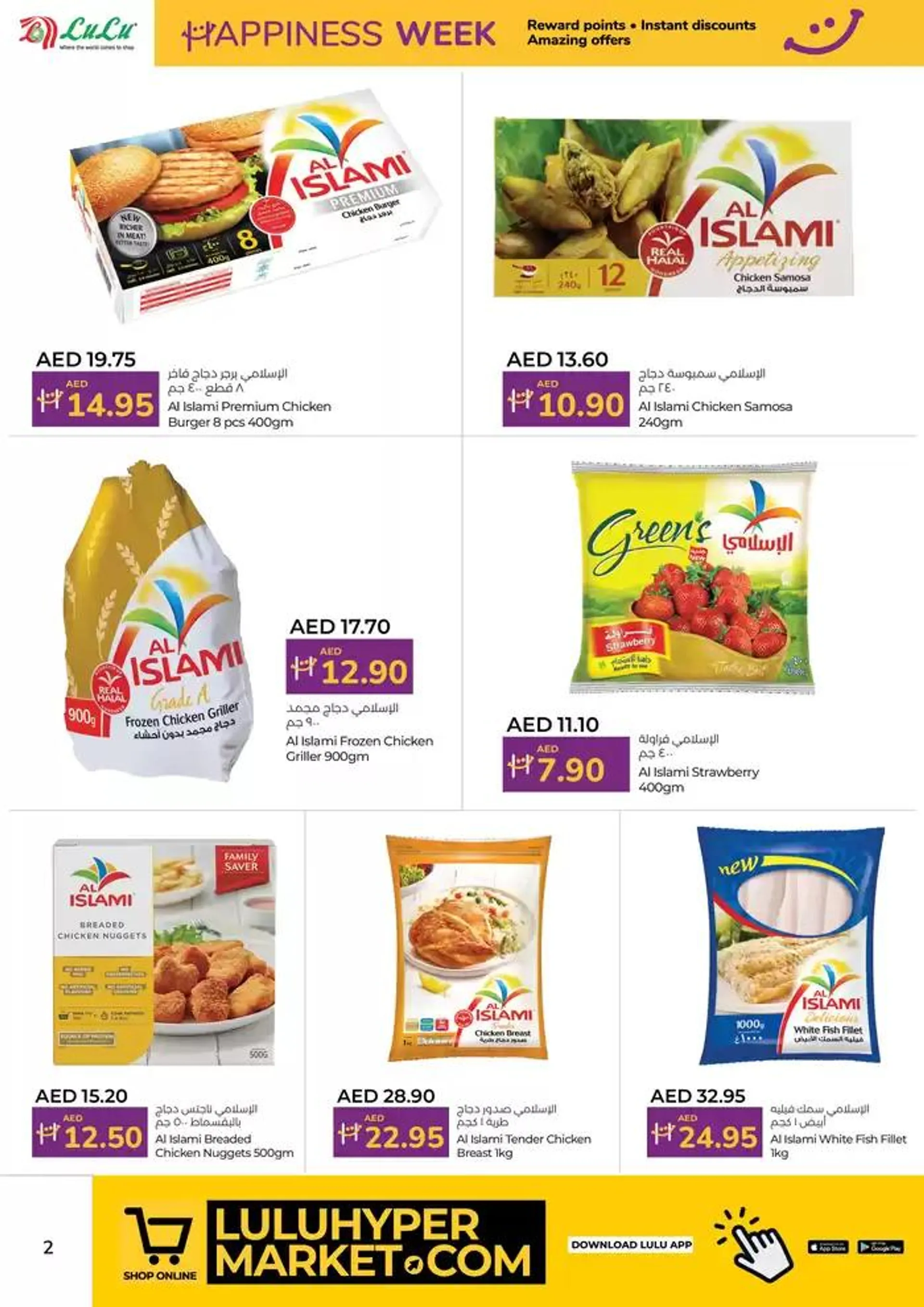 Happiness AUH from 26 November to 10 December 2024 - Offers page 2