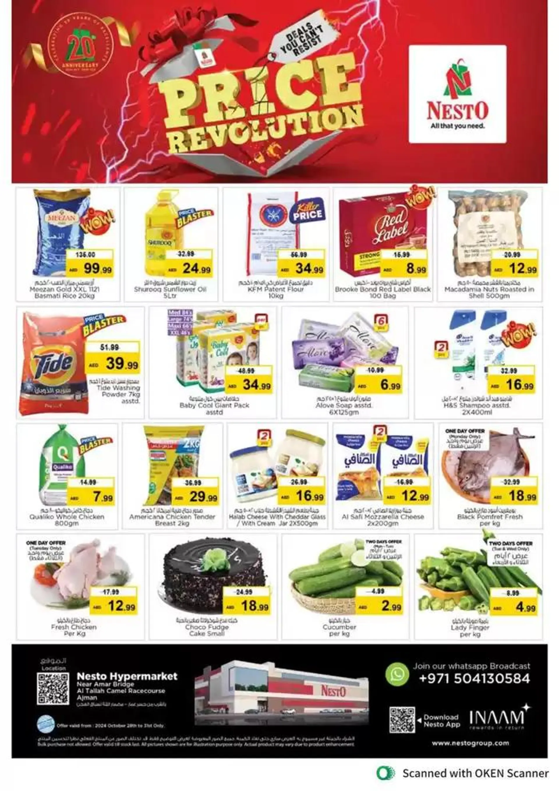 Nesto EXPLODE DEALS! AL TALLAH AJMAN from 27 October to 4 November 2024 - Offers page 1