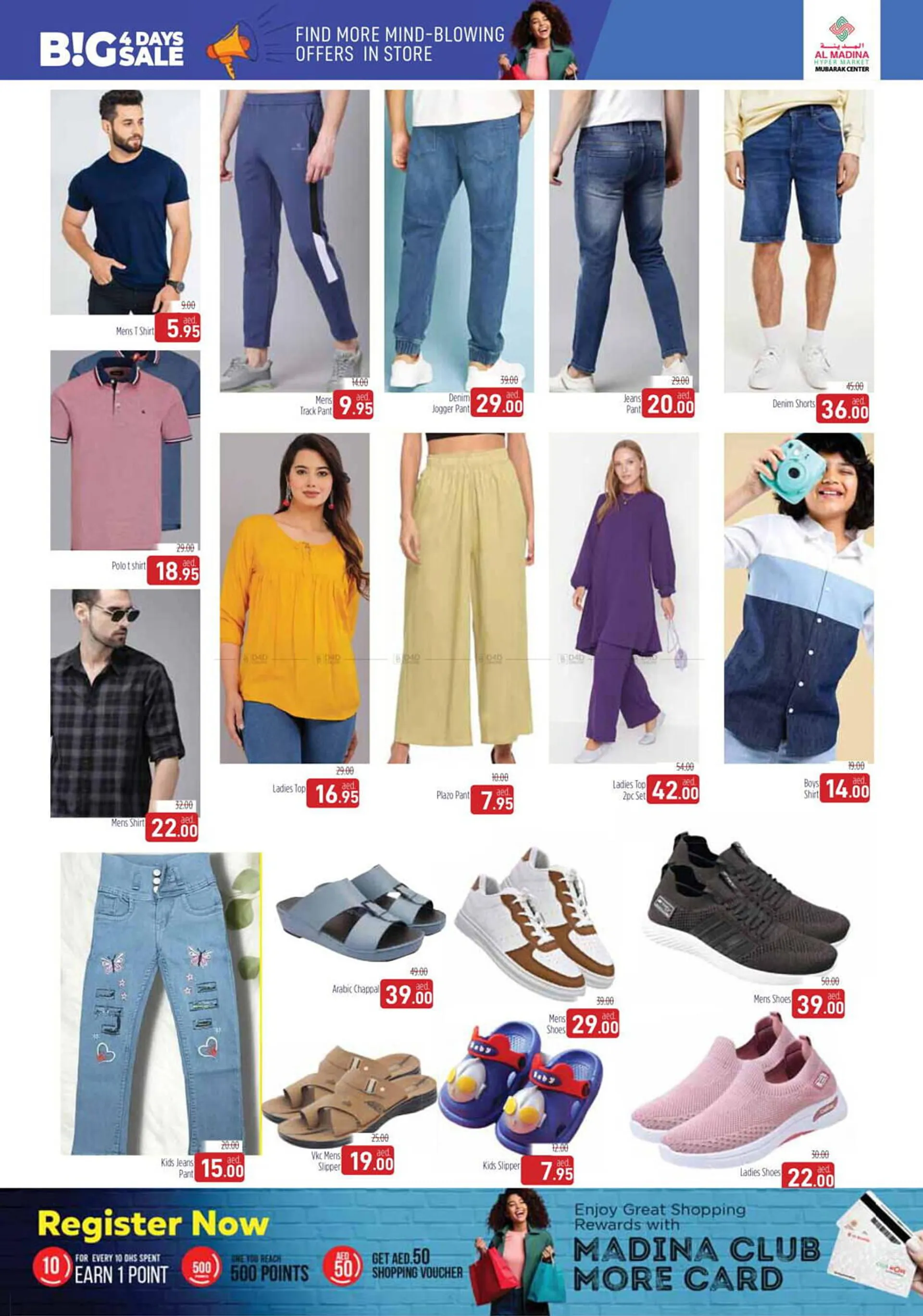 Al Madina Hypermarket catalogue from 29 February to 3 March 2024 - Offers page 11