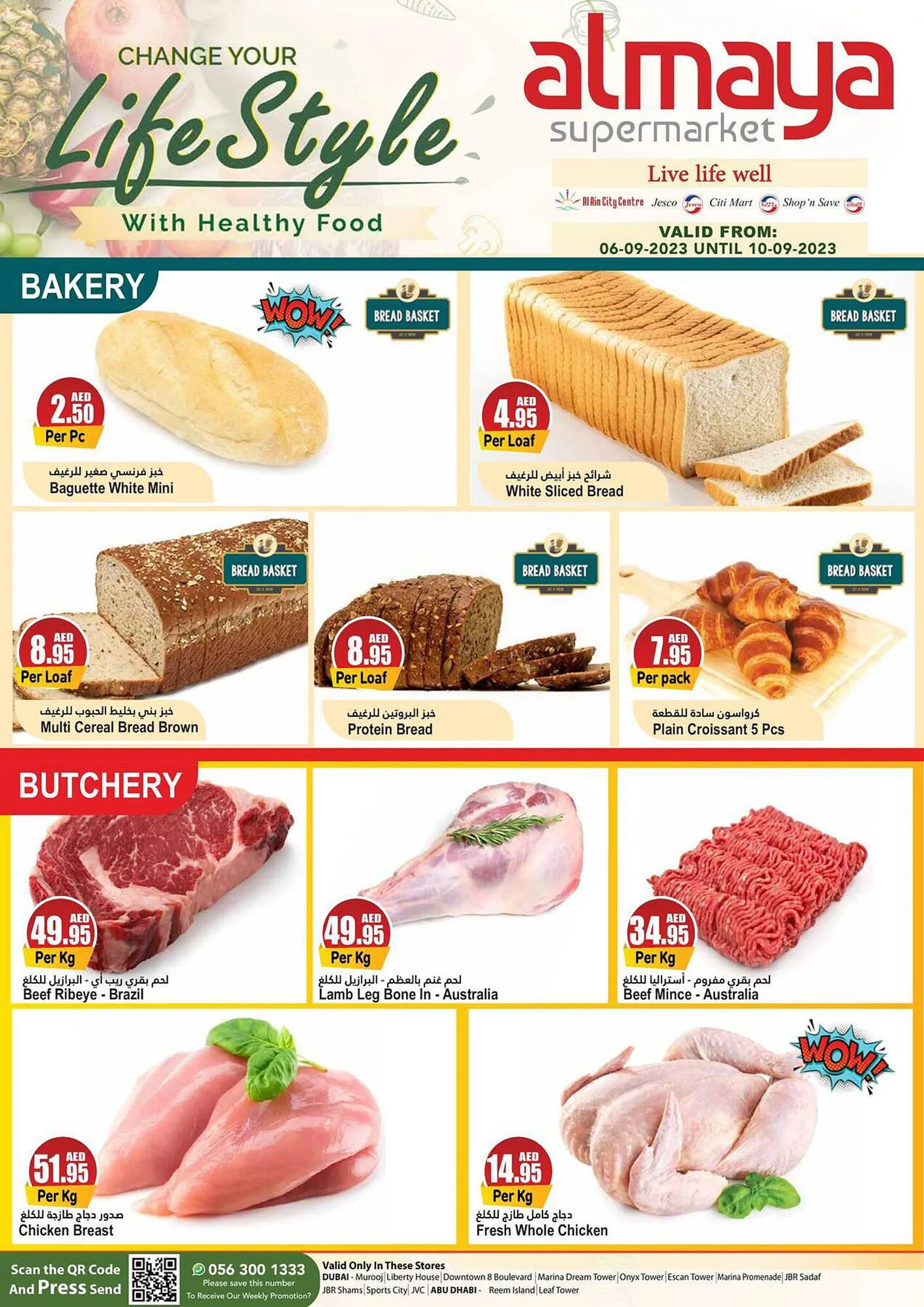 Almaya supermarket catalogue from 6 September to 10 September 2023 - Offers page 1