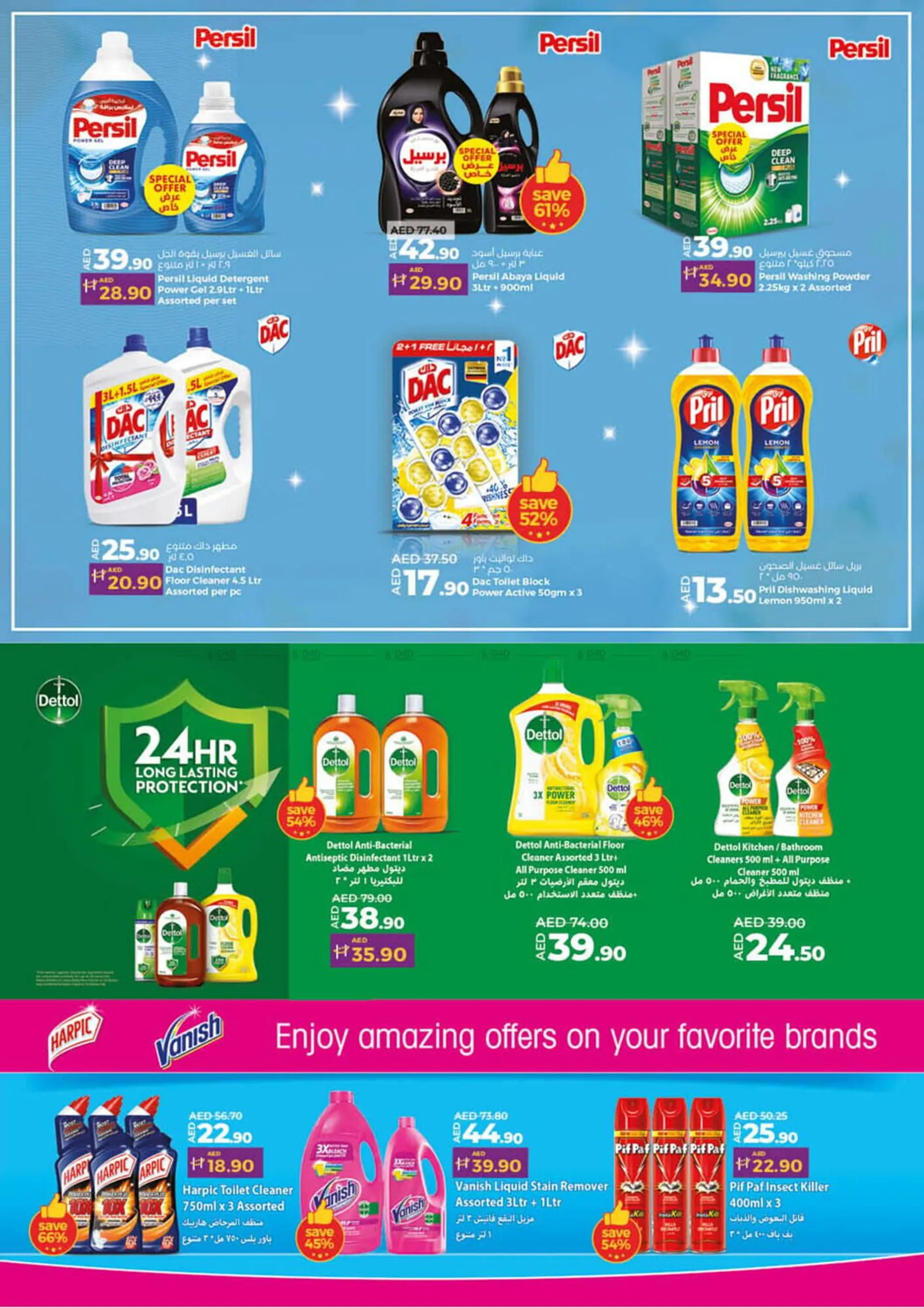 Lulu Hypermarket catalogue from 27 December to 1 January 2025 - Offers page 22