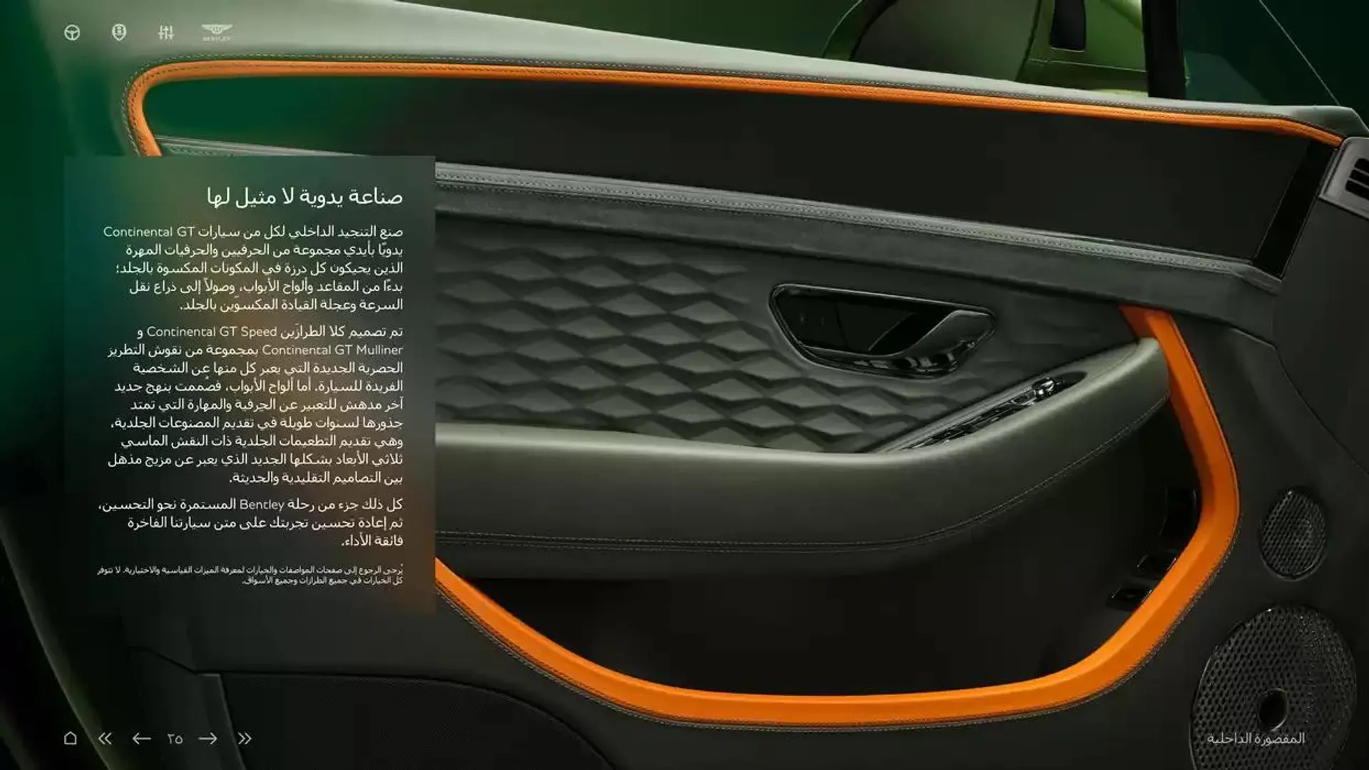 Continental GT C from 5 November to 30 April 2025 - Offers page 25