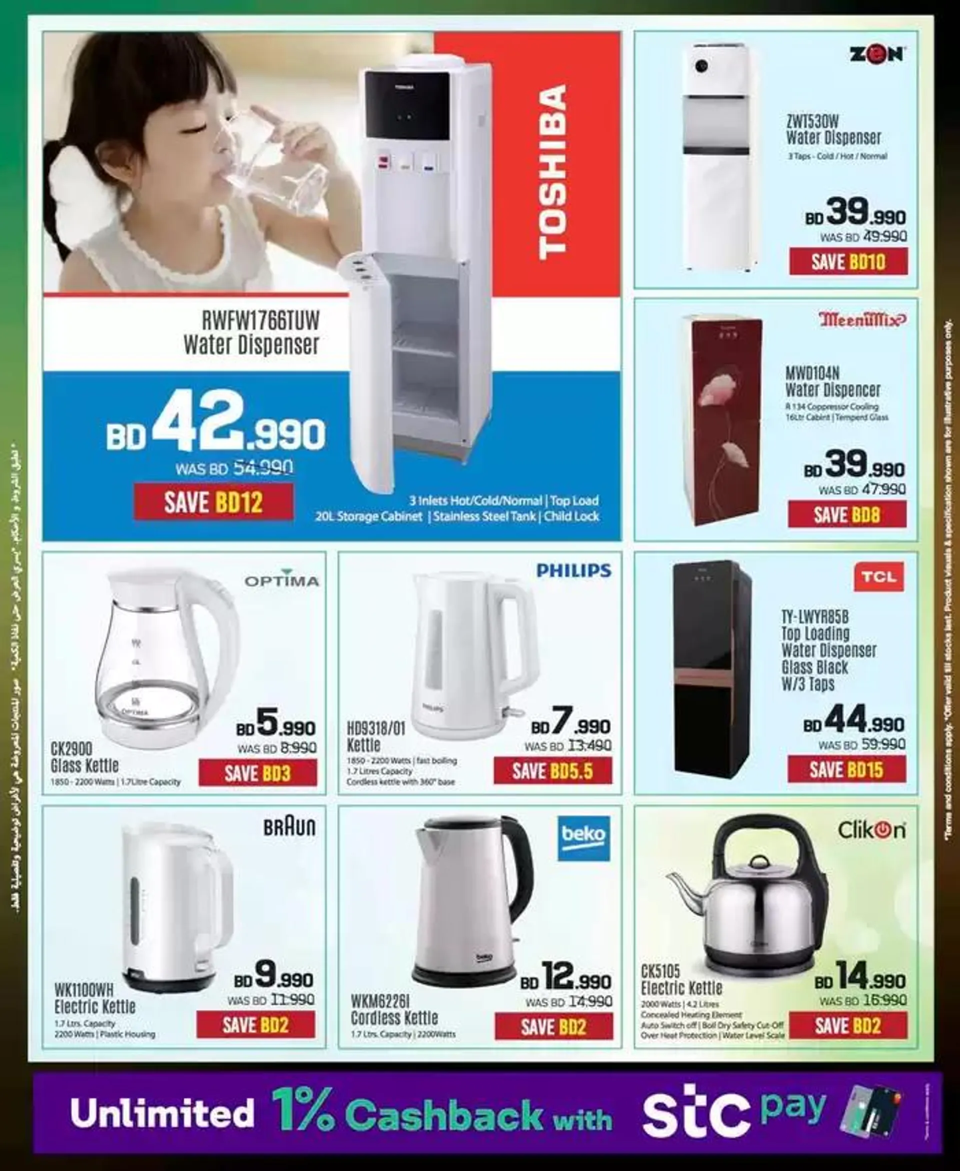 Offers for bargain hunters from 3 October to 17 October 2024 - Offers page 52