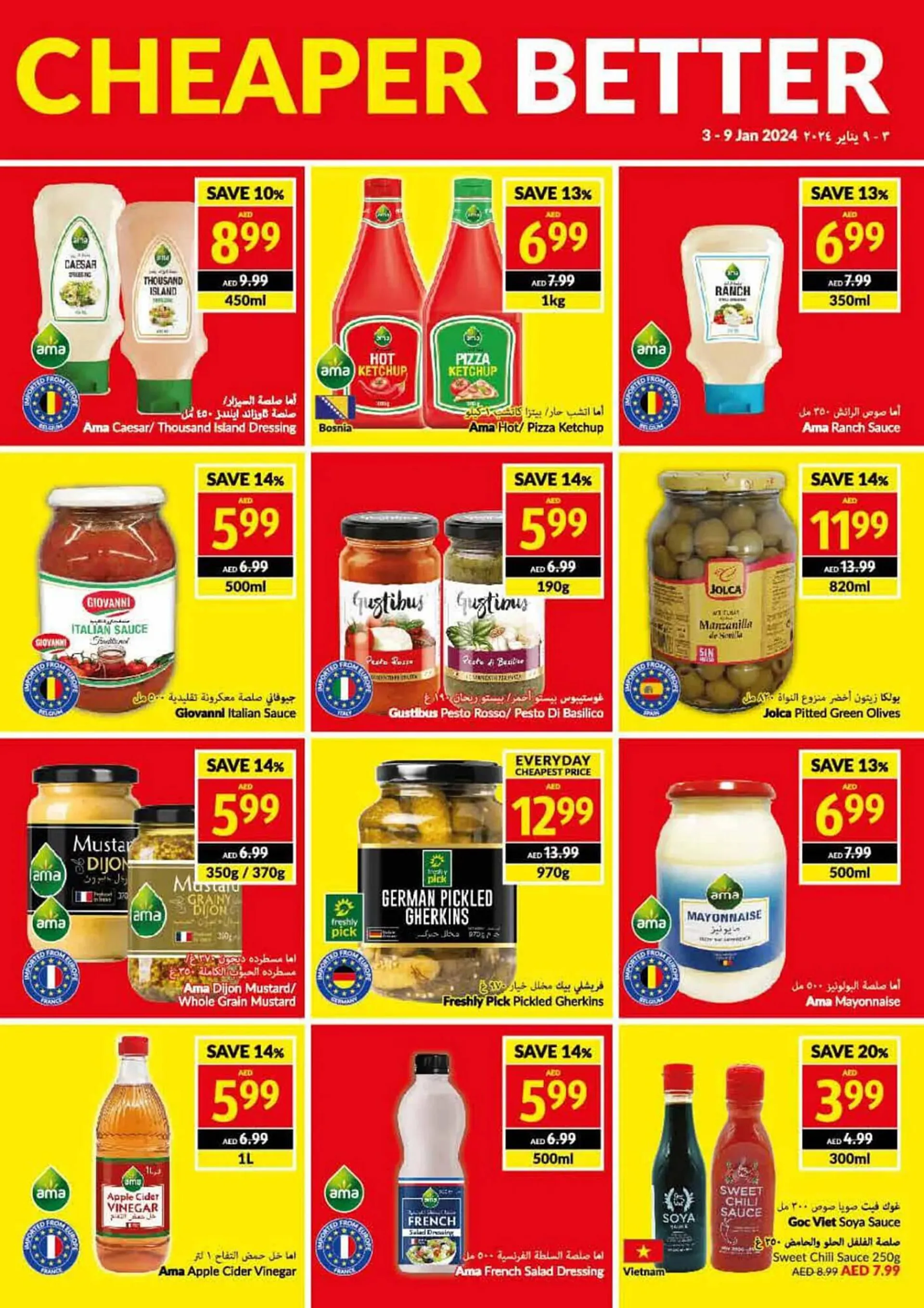 Viva catalogue from 3 January to 9 January 2024 - Offers page 19