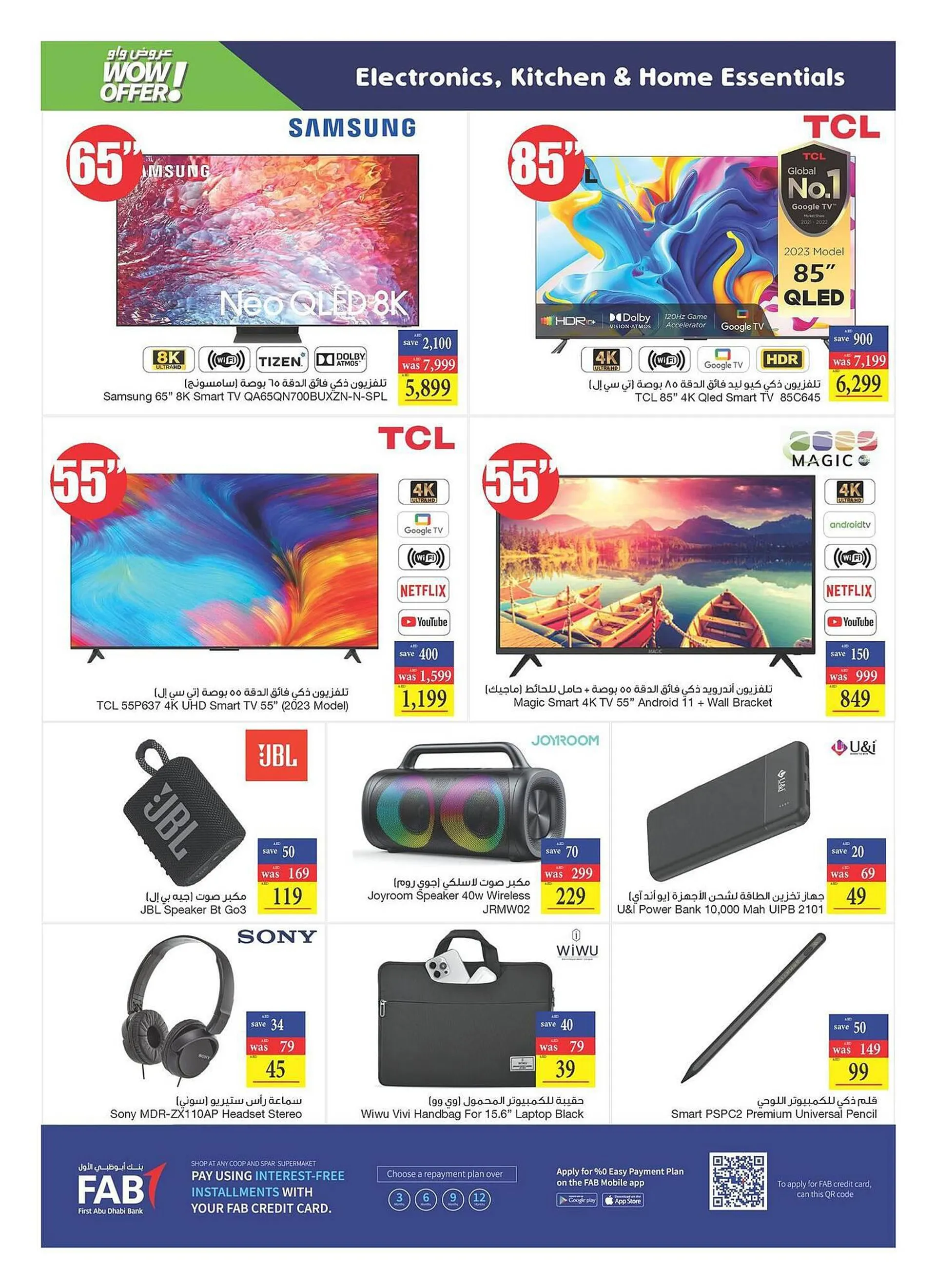 Abu Dhabi Coop catalogue from 21 September to 27 September 2023 - Offers page 3