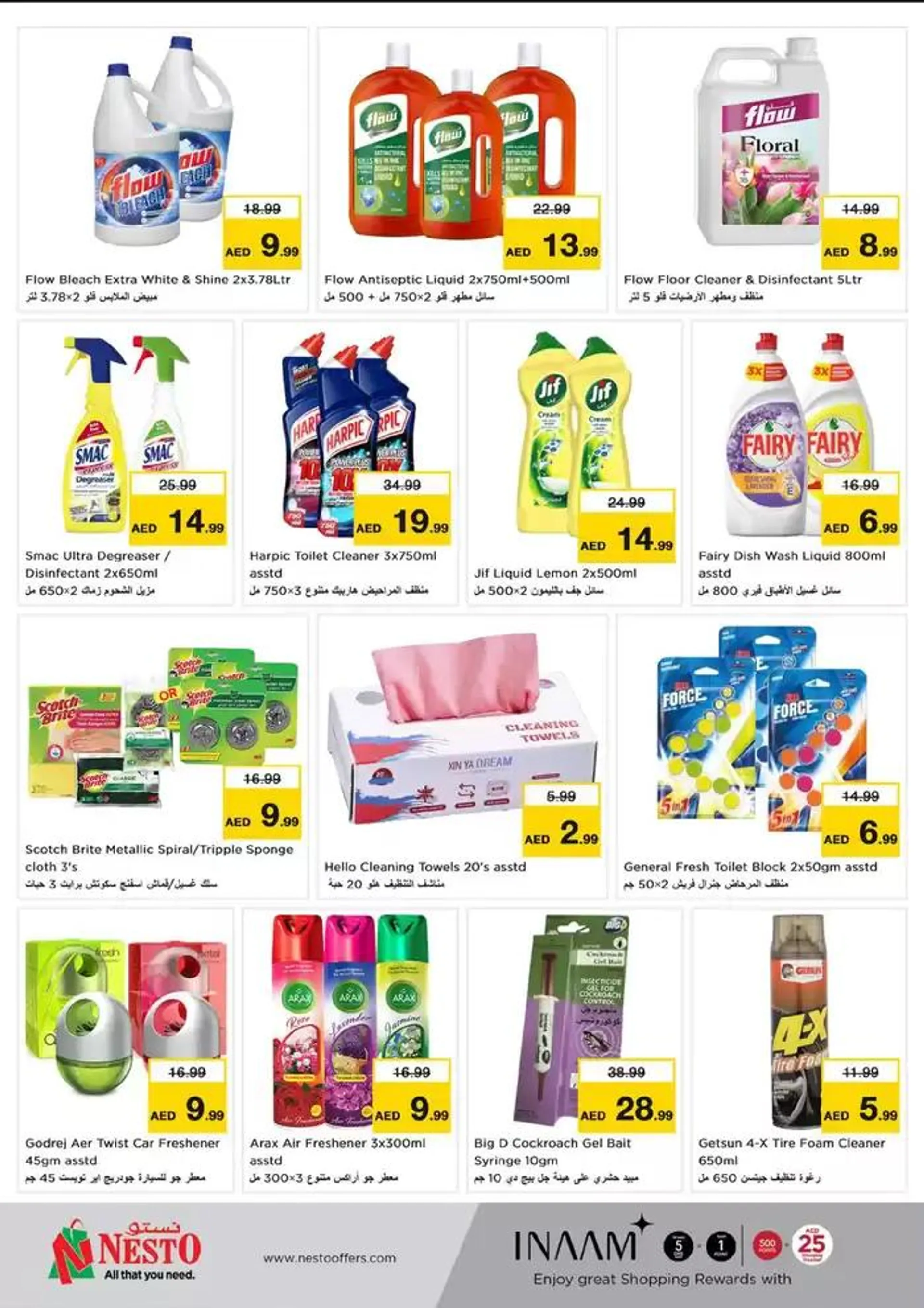 Exclusive deals and bargains from 2 January to 6 January 2025 - Offers page 20