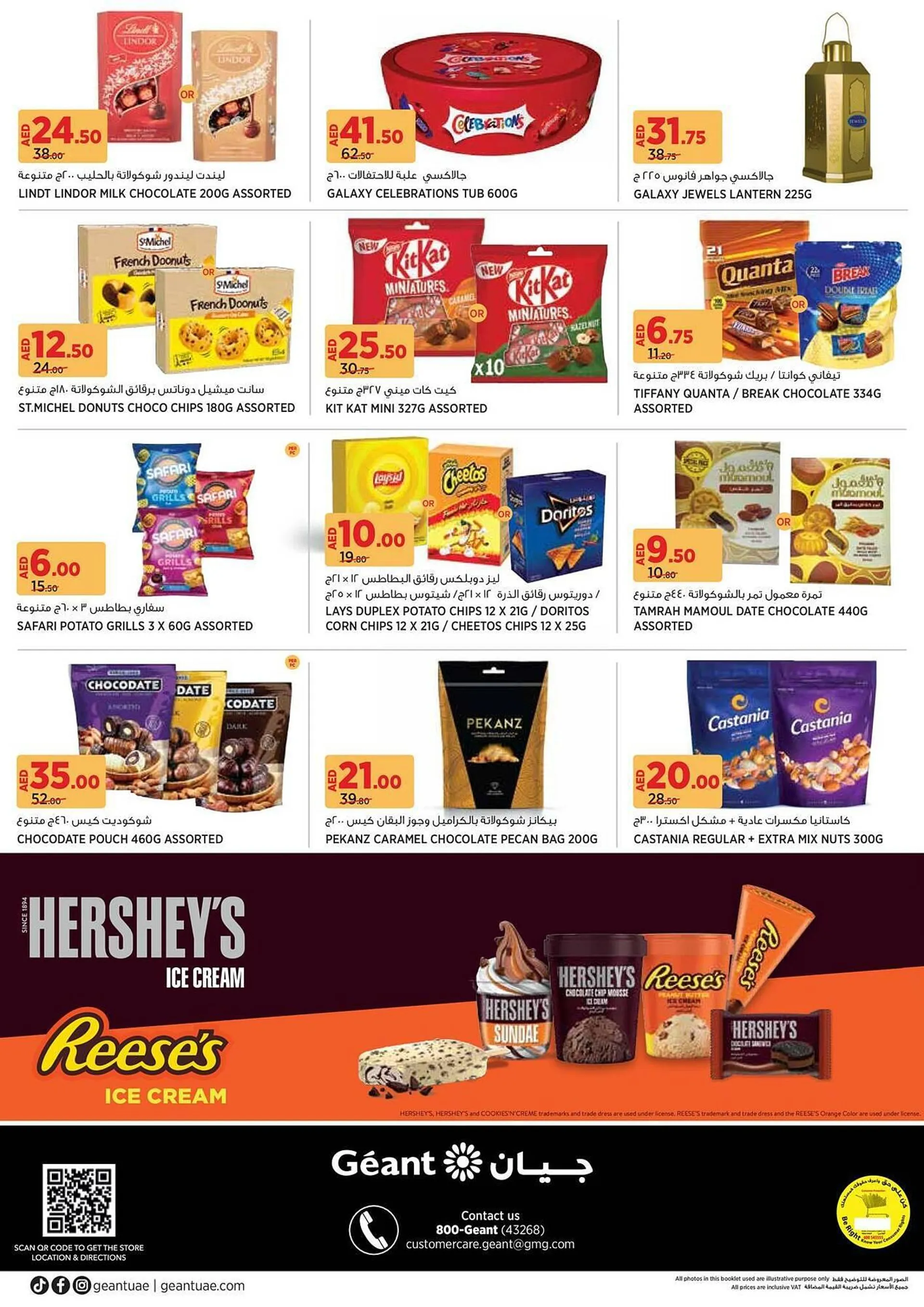 Géant catalogue from 5 March to 16 March 2025 - Offers page 16
